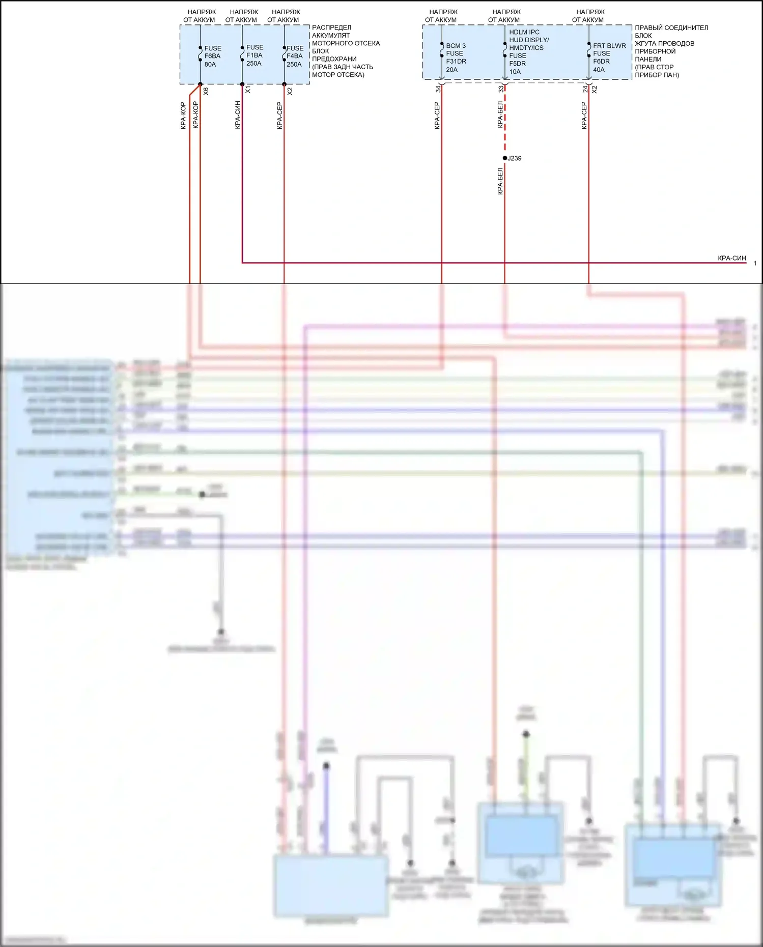 Sierra GMC IV рестайлинг (2022-2024): Электросхема ручного кондиционера (1 из 7) 