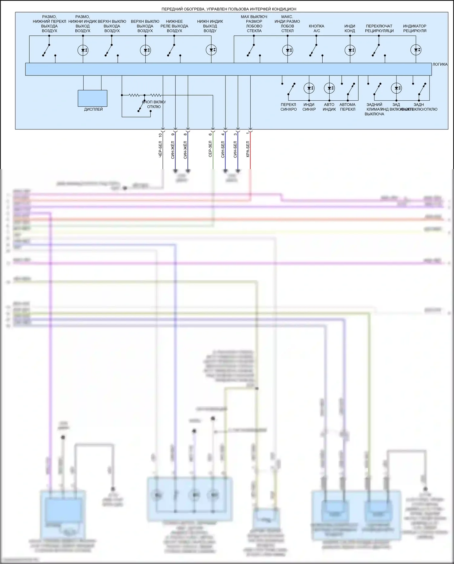 Sierra GMC IV рестайлинг (2022-2024): Электросхема ручного кондиционера (3 из 7) 