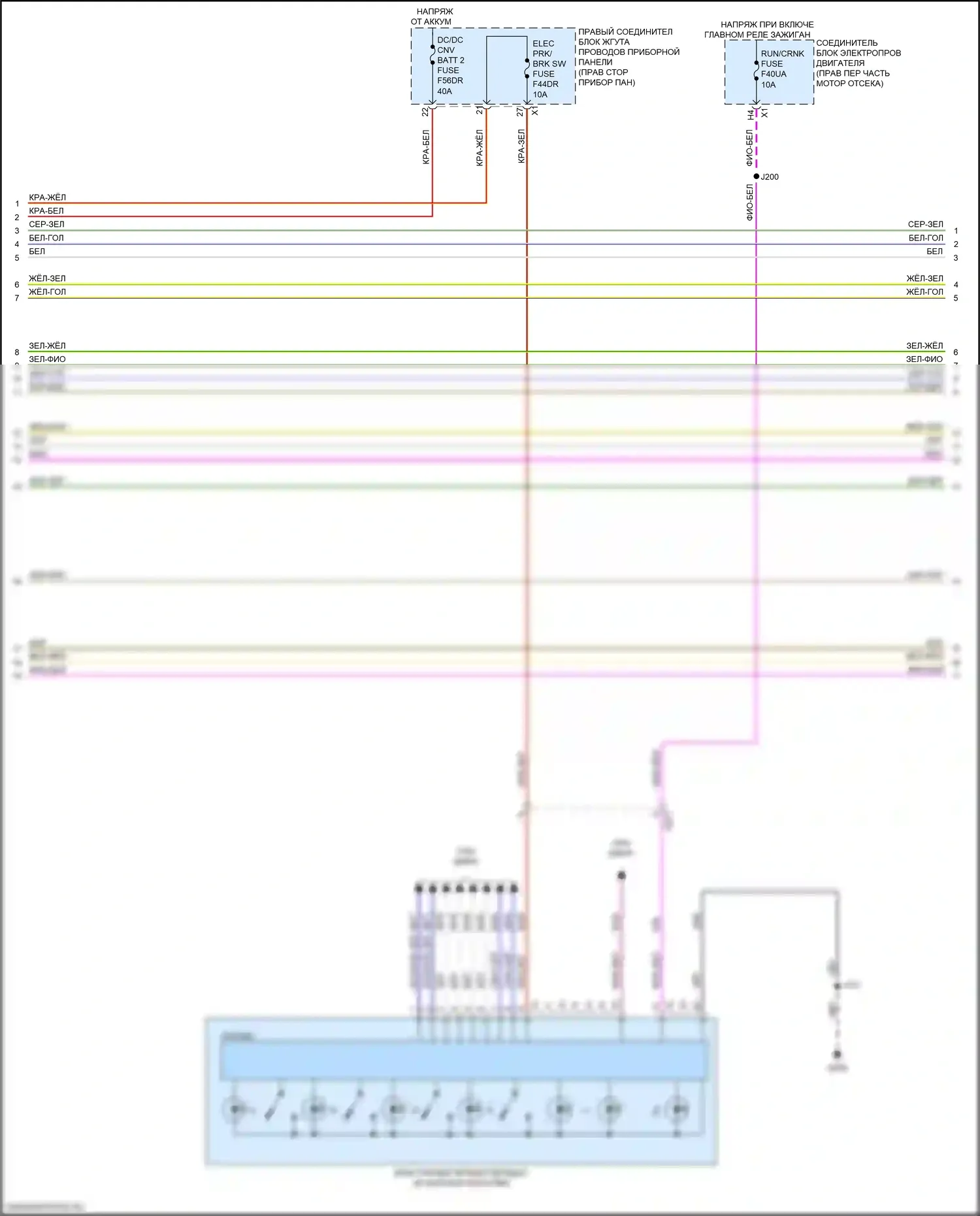 Sierra GMC IV рестайлинг (2022-2024): Электросхема автоматической коробки передач, 10-ступенчатая (5 из 6) 