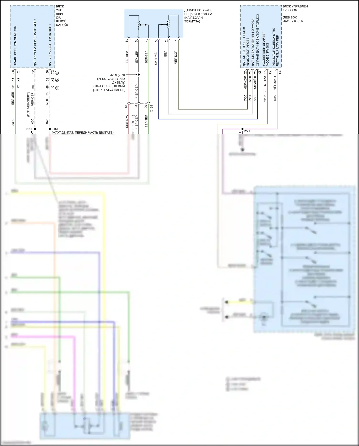 Sierra GMC IV рестайлинг (2022-2024): Электросхема раздаточной коробки (2 из 2) 