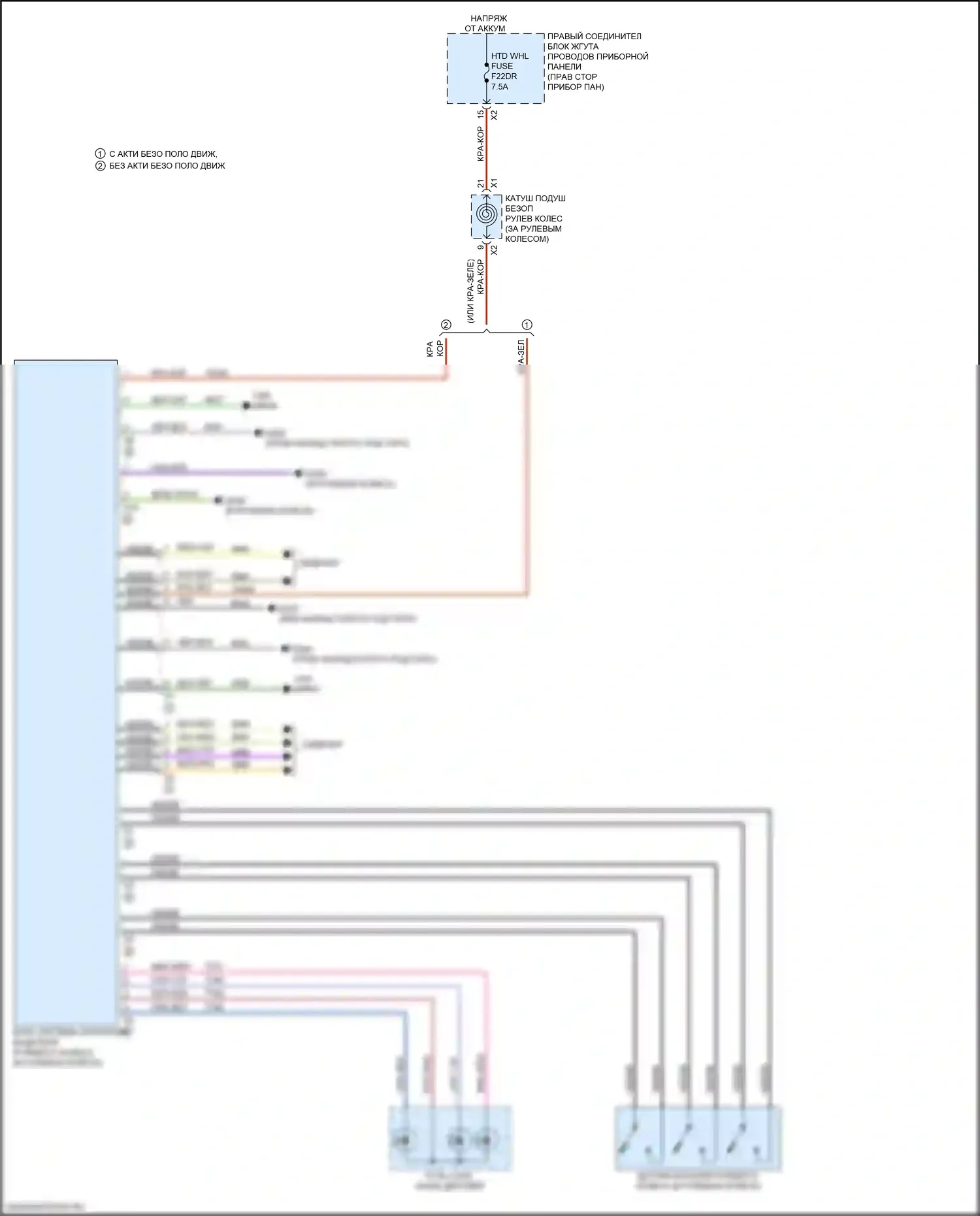 Sierra GMC IV рестайлинг (2022-2024): Электросхема датчиков касания рулевого колеса 