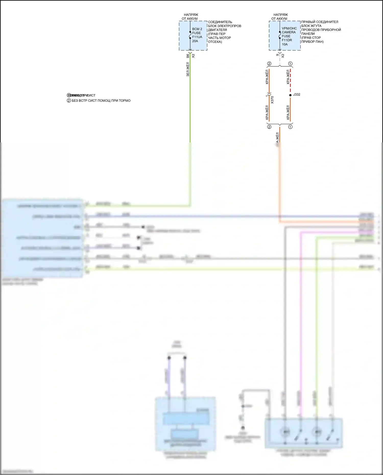 Sierra GMC IV рестайлинг (2022-2024): Электросхема освещения салона (1 из 3) 