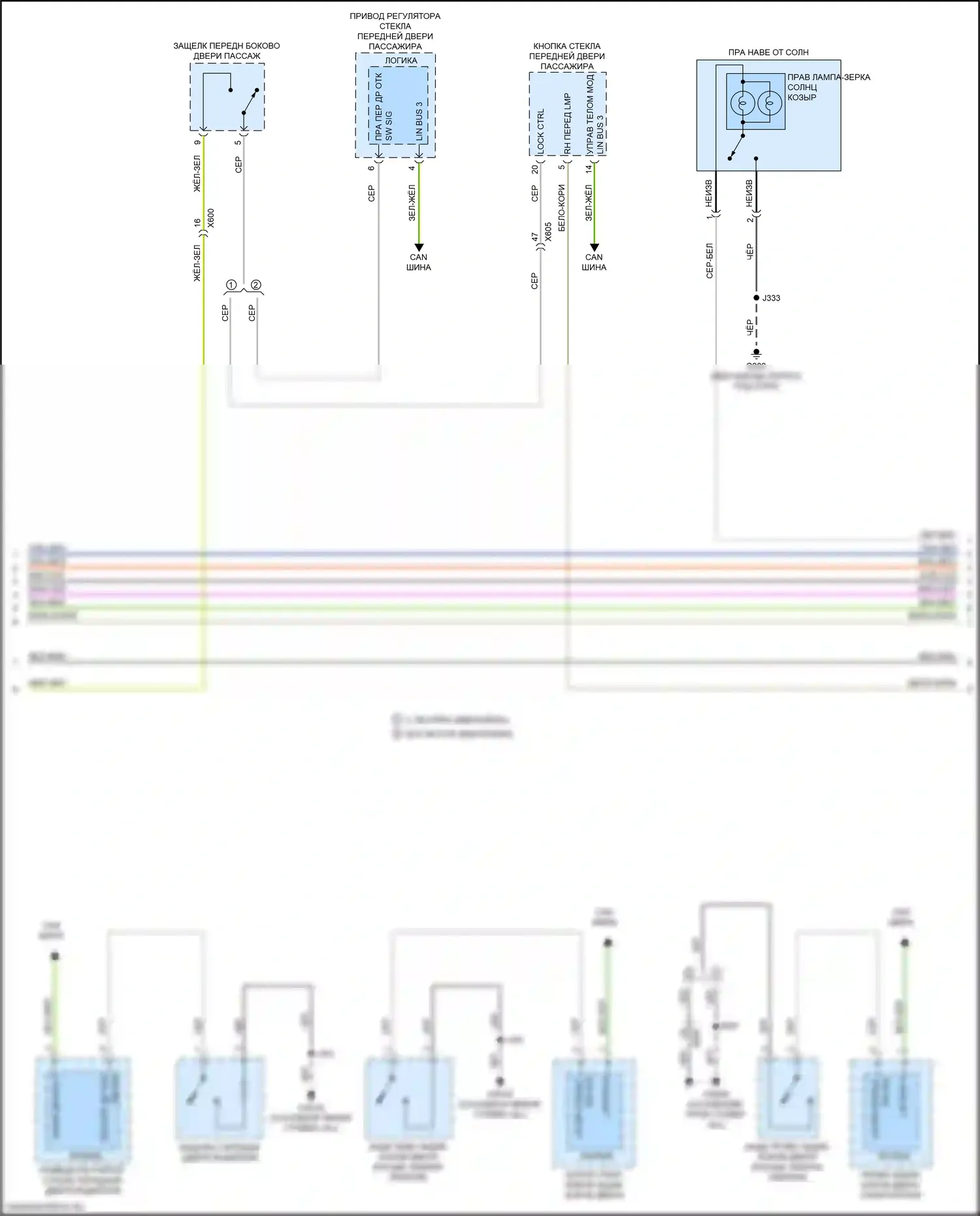 Sierra GMC IV рестайлинг (2022-2024): Электросхема освещения салона (2 из 3) 