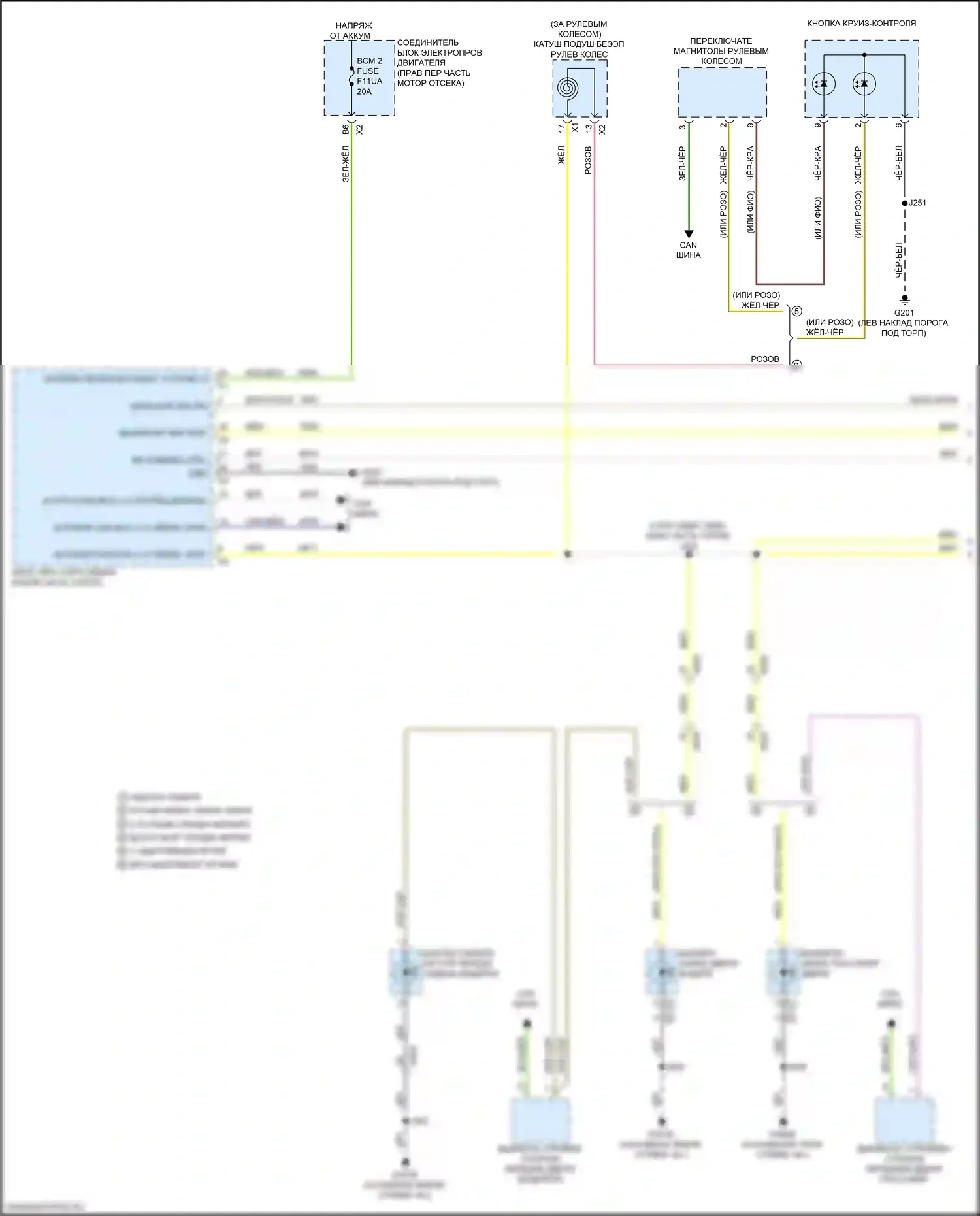 Sierra GMC IV рестайлинг (2022-2024): Электросхема подсветки приборной панели (1 из 3) 