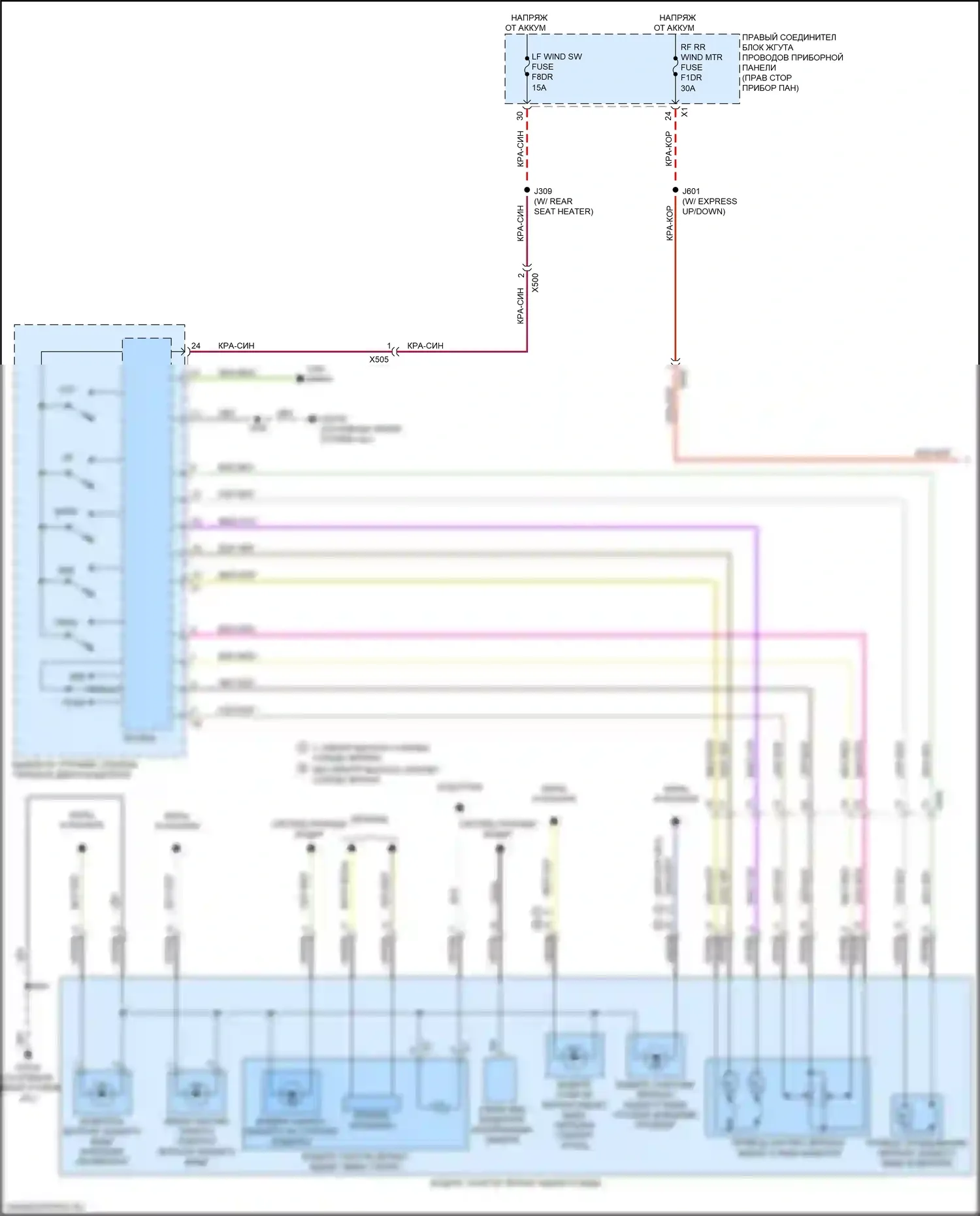 Sierra GMC IV рестайлинг (2022-2024): Электросхема памяти зеркал (1 из 2) 