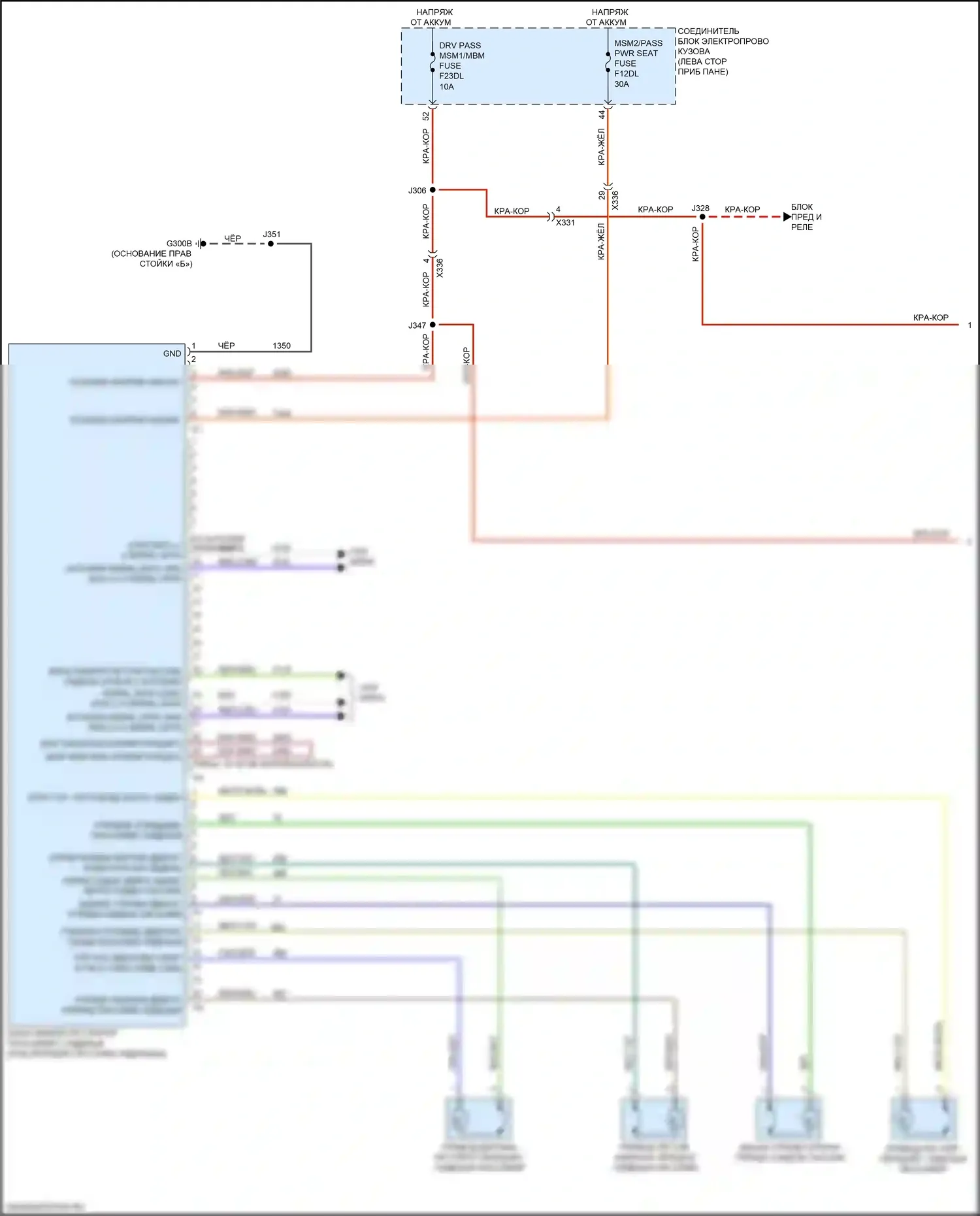 Sierra GMC IV рестайлинг (2022-2024): Электросхема сиденья памяти пассажира (1 из 2) 