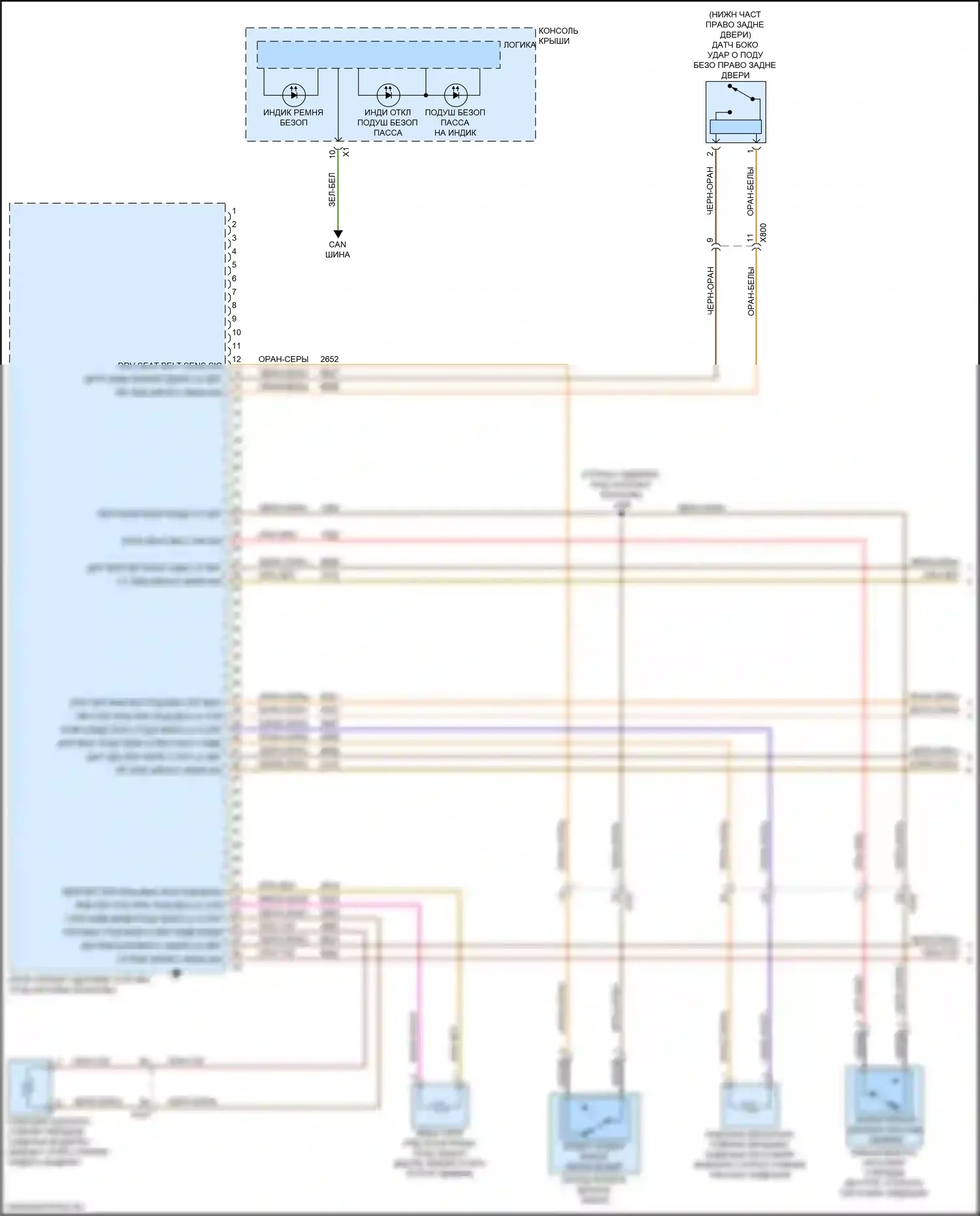 Sierra GMC IV рестайлинг (2022-2024): Электросхема подушек безопасности (1 из 3) 