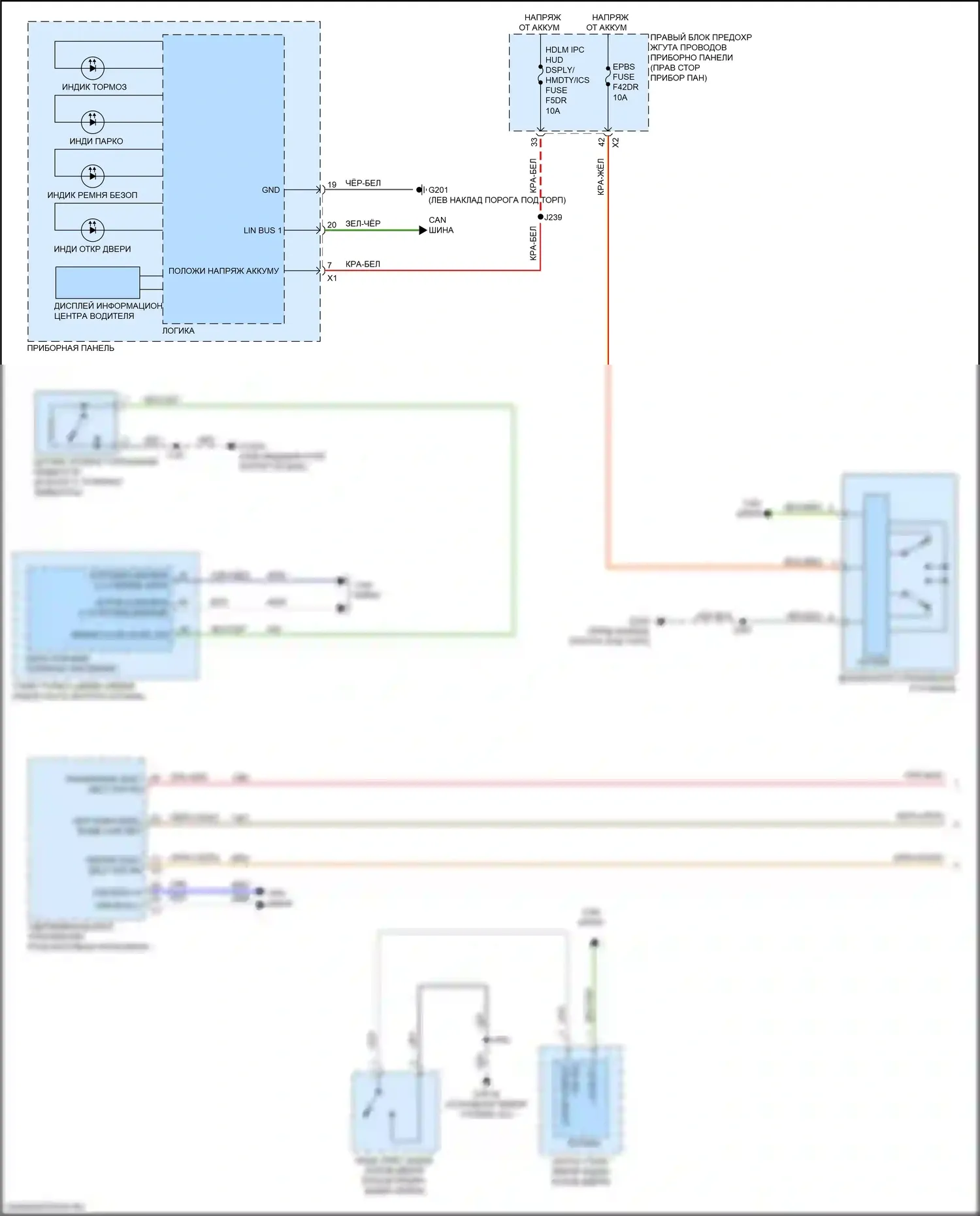 Sierra GMC IV рестайлинг (2022-2024): Электросхема (1 из 2) 