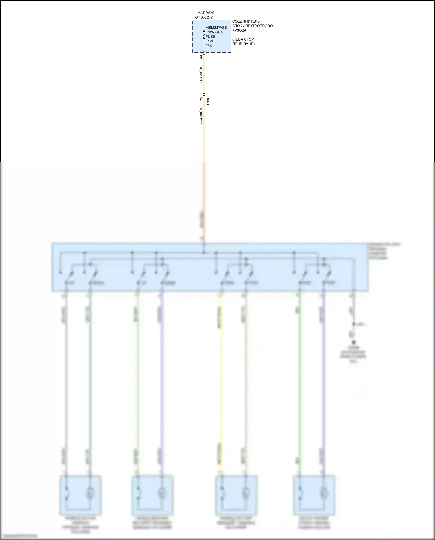 Sierra GMC IV рестайлинг (2022-2024): Электросхема сиденья питания для пассажиров 
