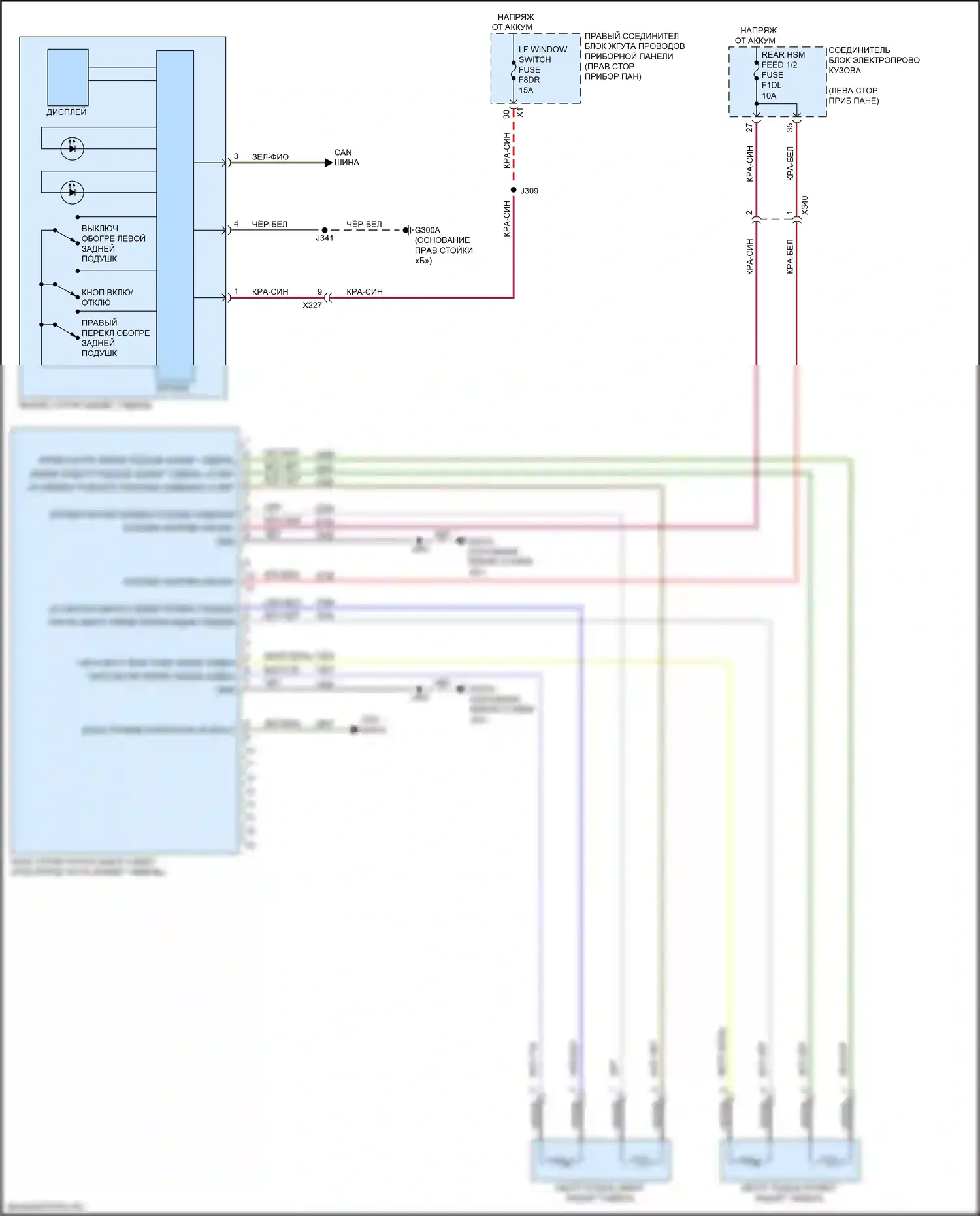 Sierra GMC IV рестайлинг (2022-2024): Электросхема задних обогреваемых сидений 