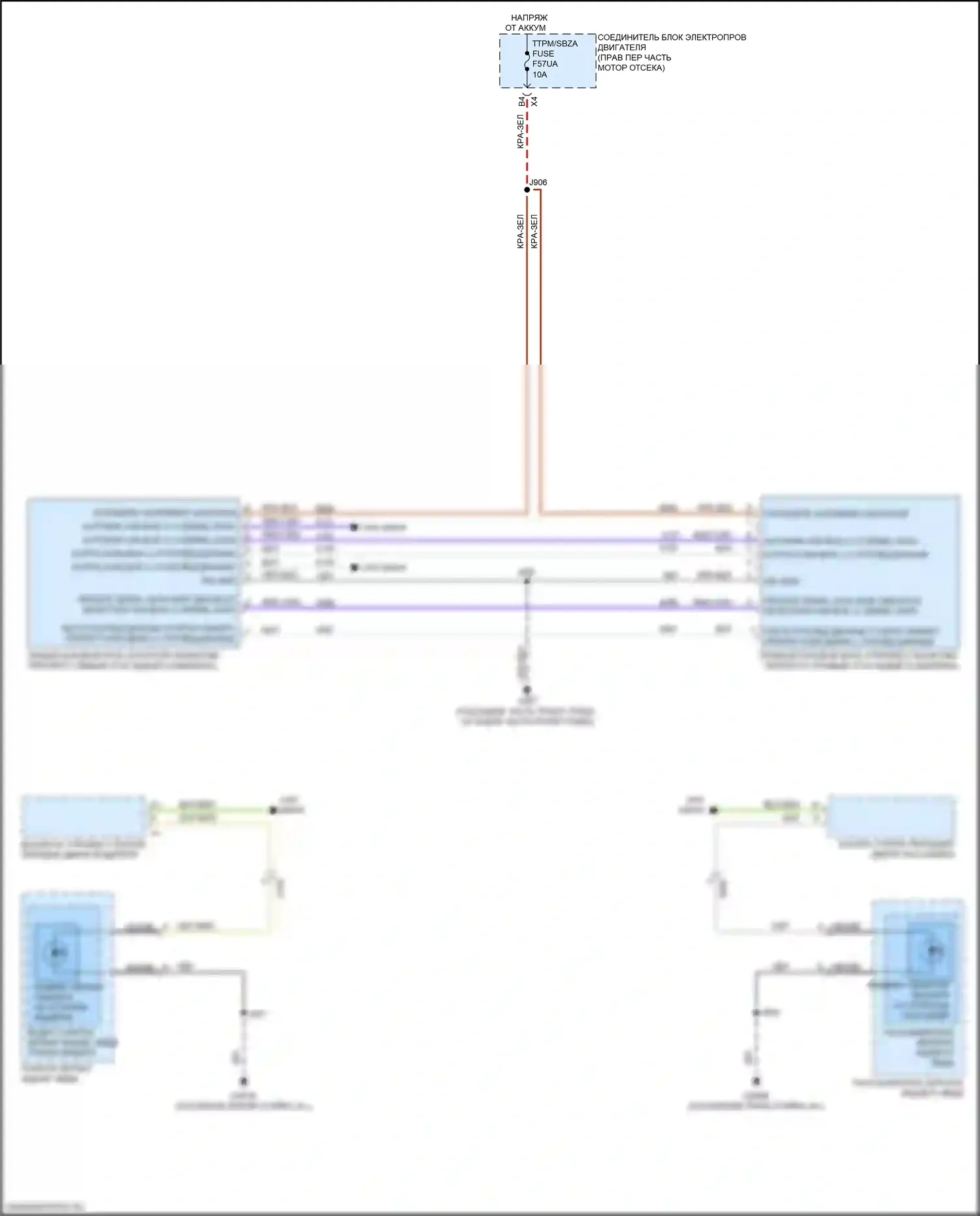 Sierra GMC IV рестайлинг (2022-2024): Электросхема мониторинга в слепой зоне 