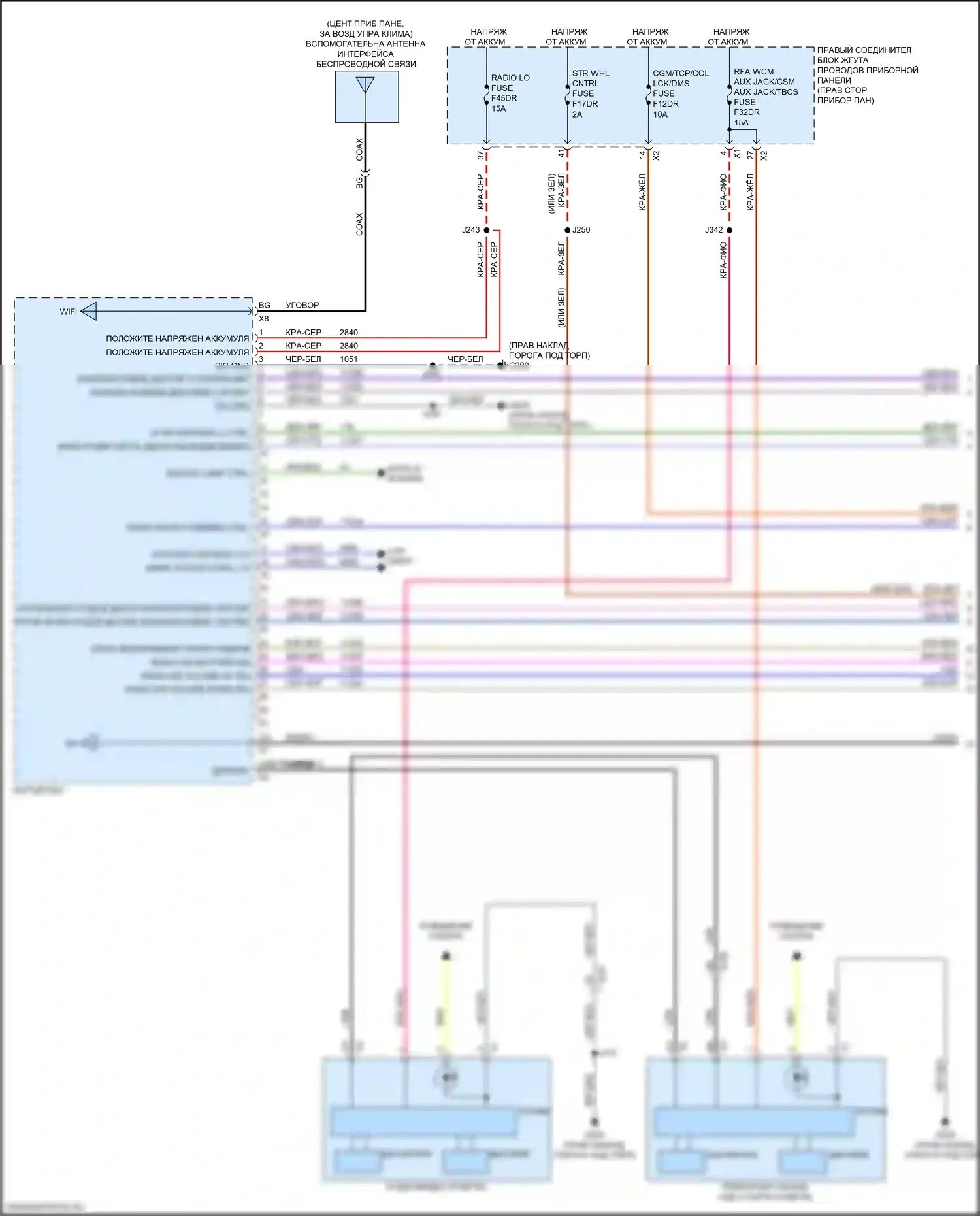 Sierra GMC IV рестайлинг (2022-2024): Электросхема навигации, низкий уровень (1 из 4) 