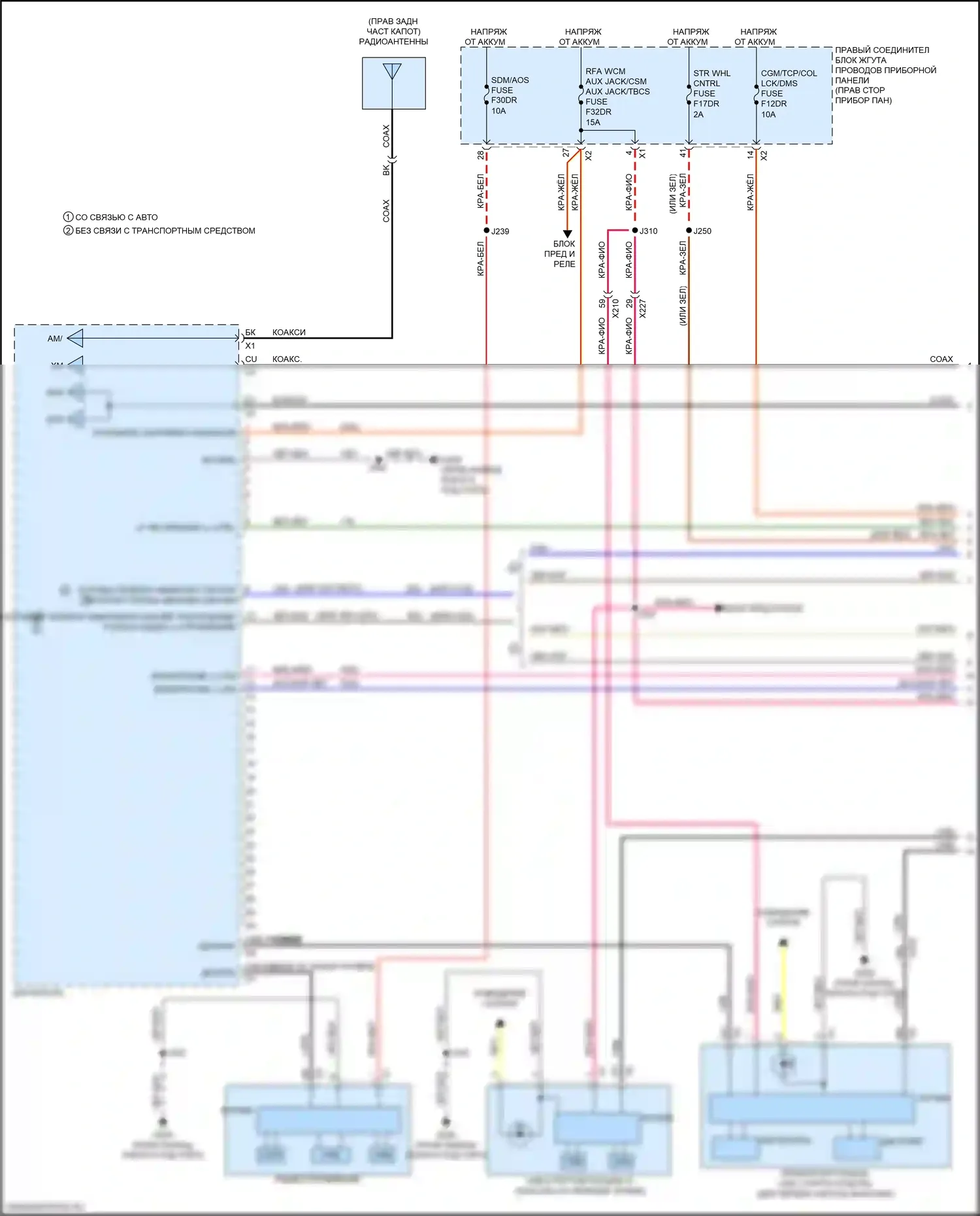 Sierra GMC IV рестайлинг (2022-2024): Электросхема навигации, средний/высокий уровень без усилителя (1 из 4) 