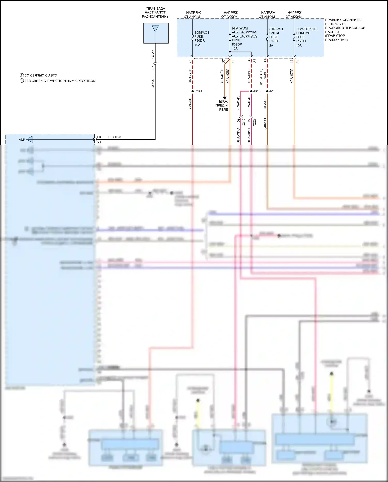 Sierra GMC IV рестайлинг (2022-2024): Электросхема навигации, средний/высокий уровень с фирменным усилителем (1 из 5) 