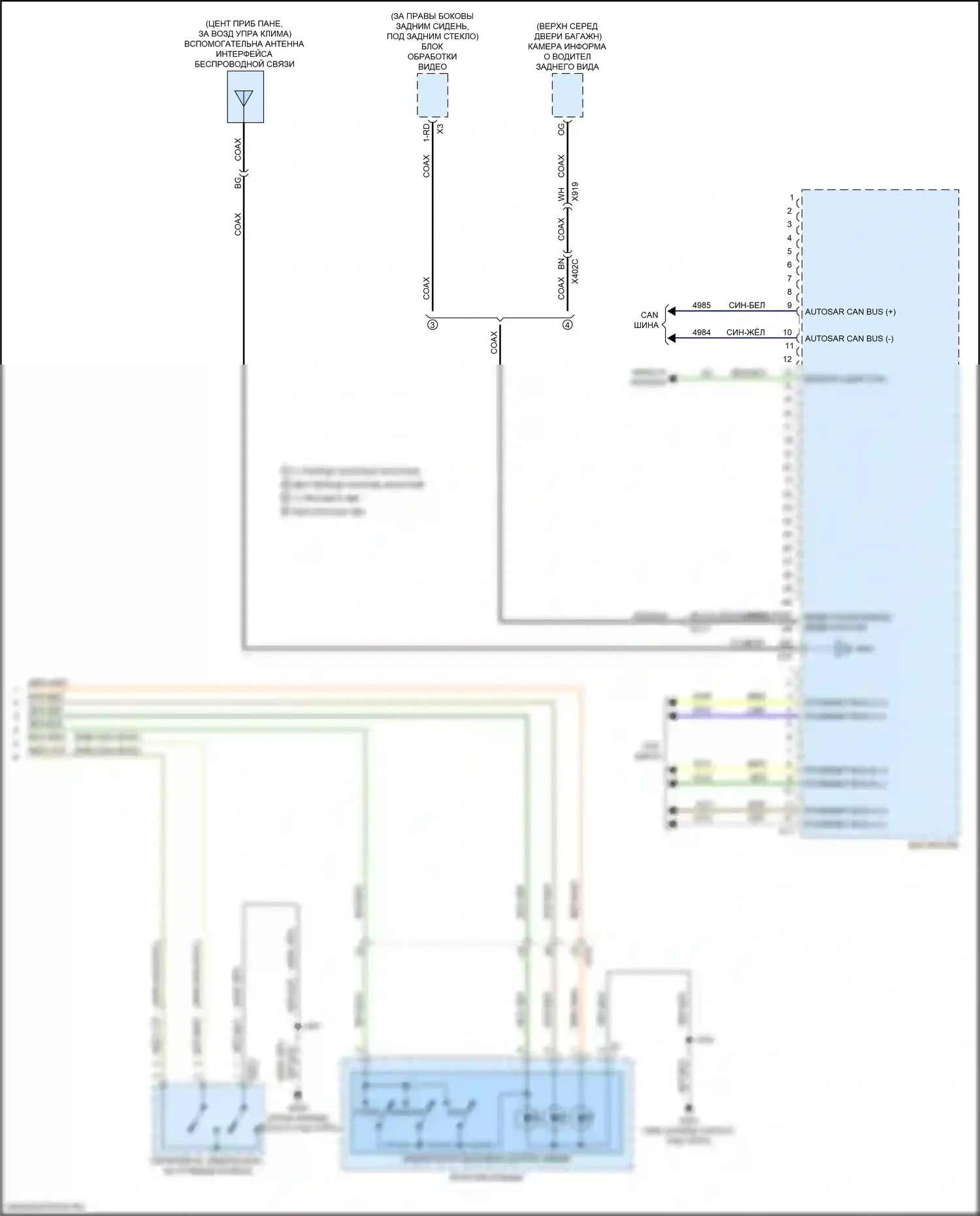 Sierra GMC IV рестайлинг (2022-2024): Электросхема навигации, средний/высокий уровень с фирменным усилителем (5 из 5) 