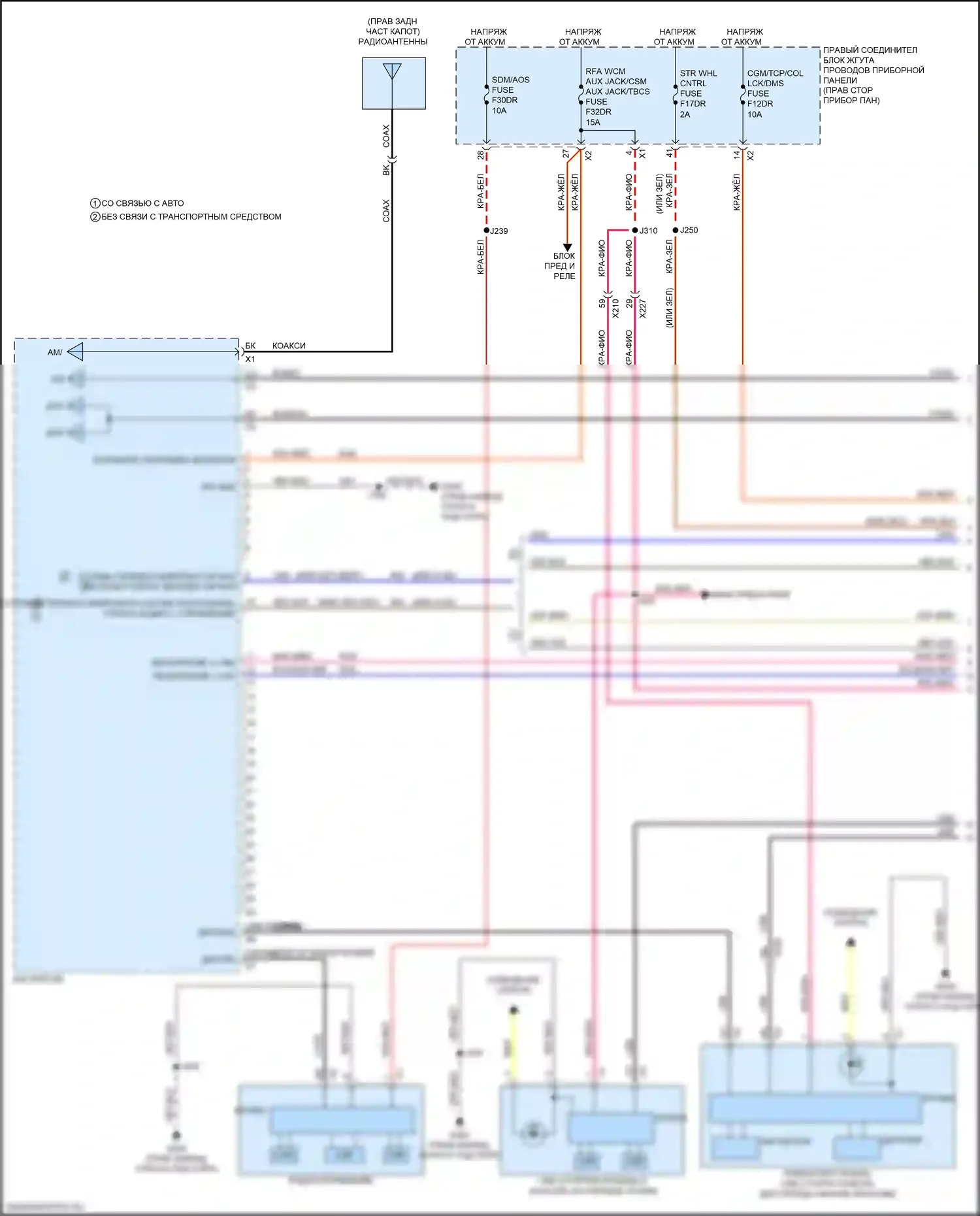 Sierra GMC IV рестайлинг (2022-2024): Электросхема навигации, средний/высокий уровень с фирменным усилителем объемного звучания (1 из 5) 