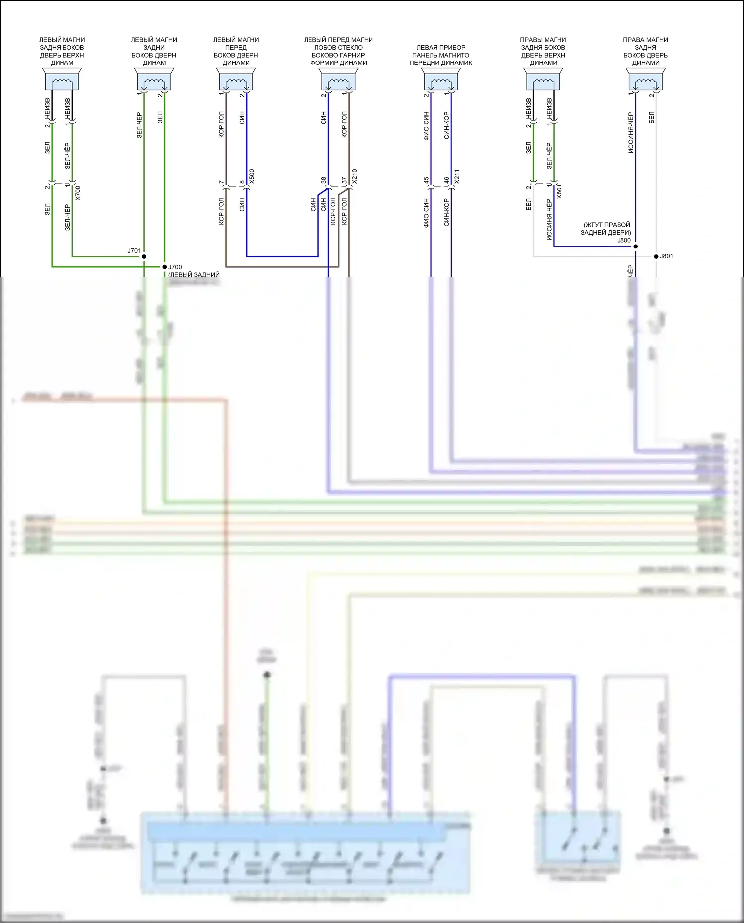 Sierra GMC IV рестайлинг (2022-2024): Электросхема навигации, средний/высокий уровень с фирменным усилителем объемного звучания (3 из 5) 