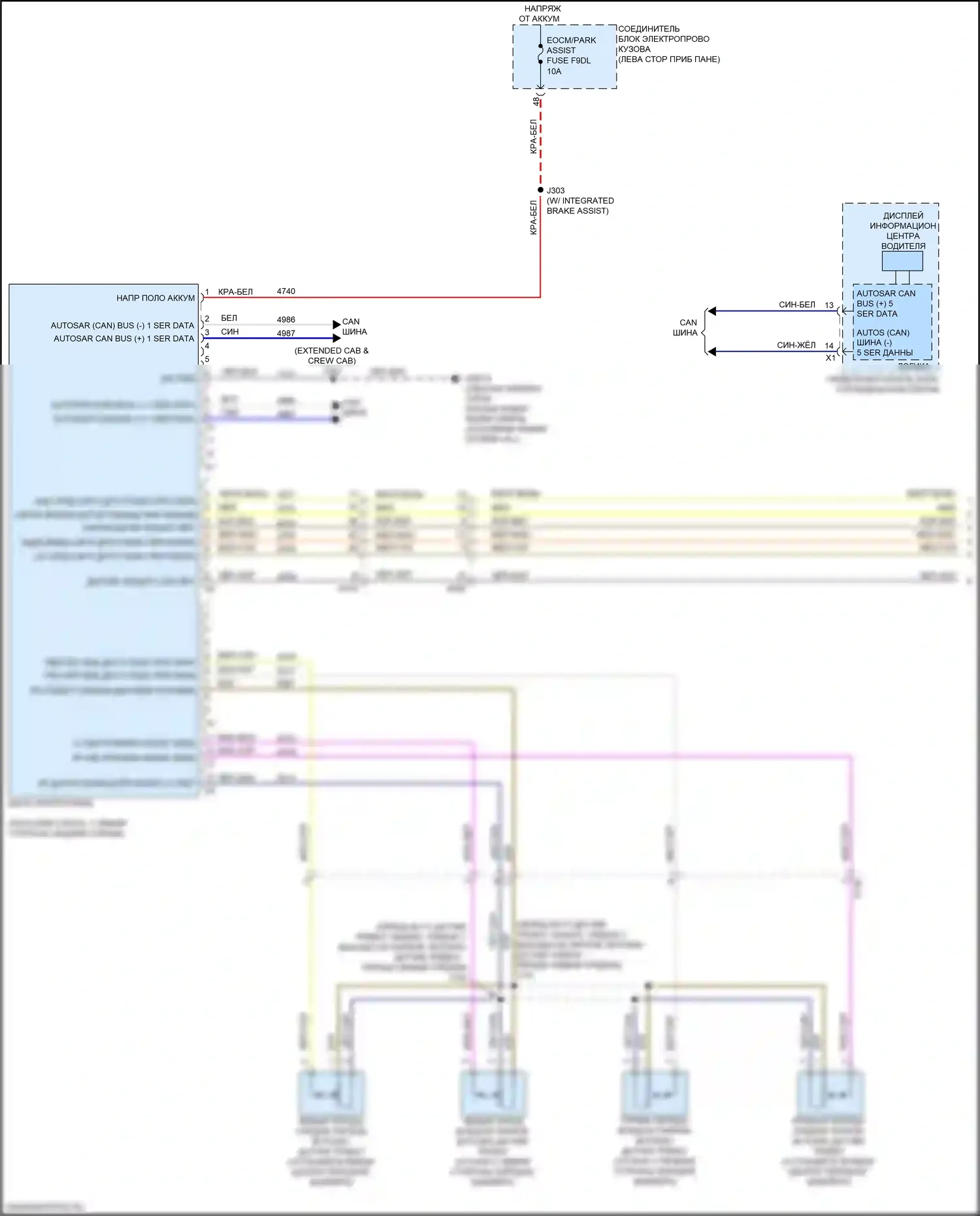 Sierra GMC IV рестайлинг (2022-2024): Электросхема парктроника (1 из 2) 