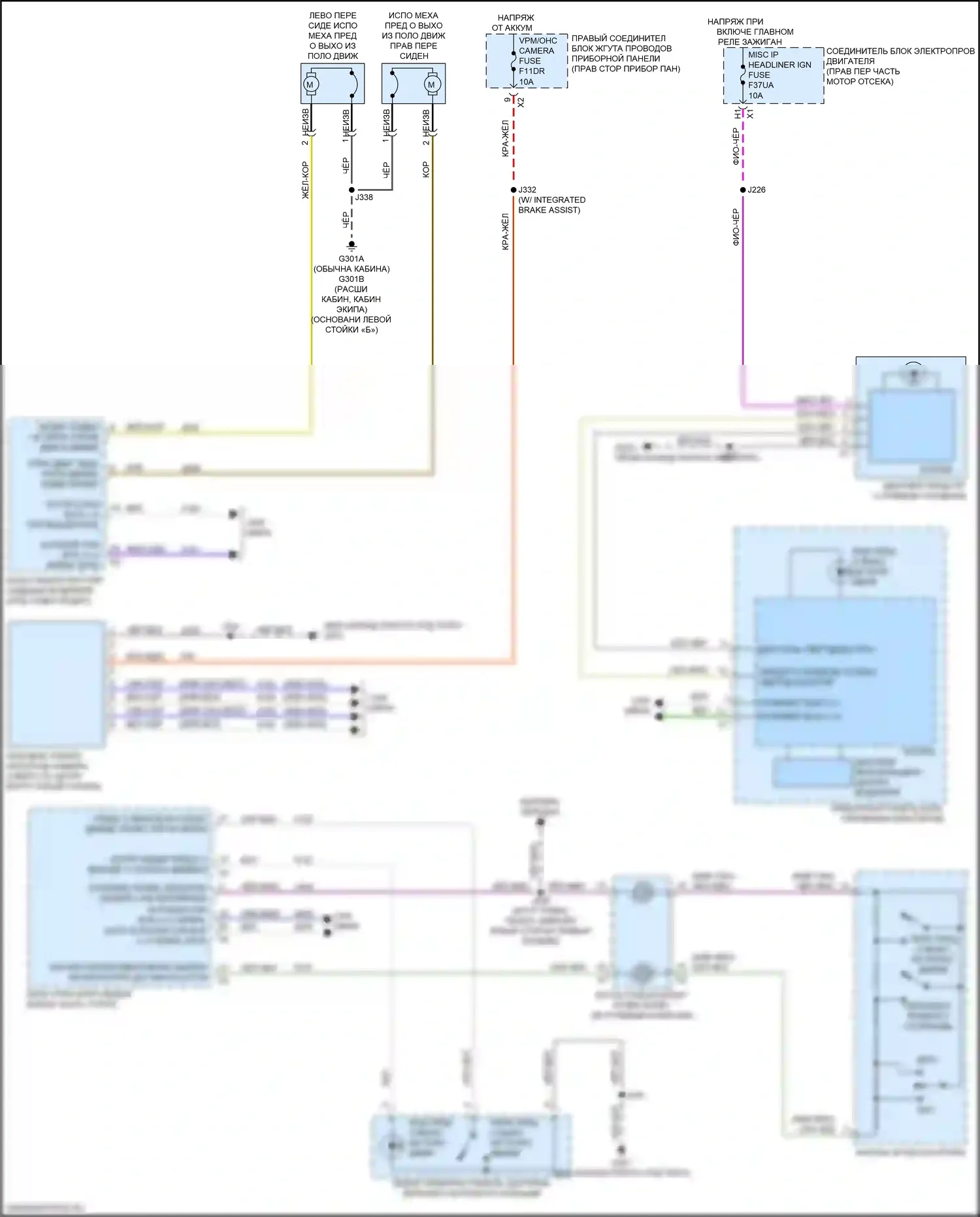 Sierra GMC IV рестайлинг (2022-2024): Электросхема сигнализации о выезде с полосы движения 
