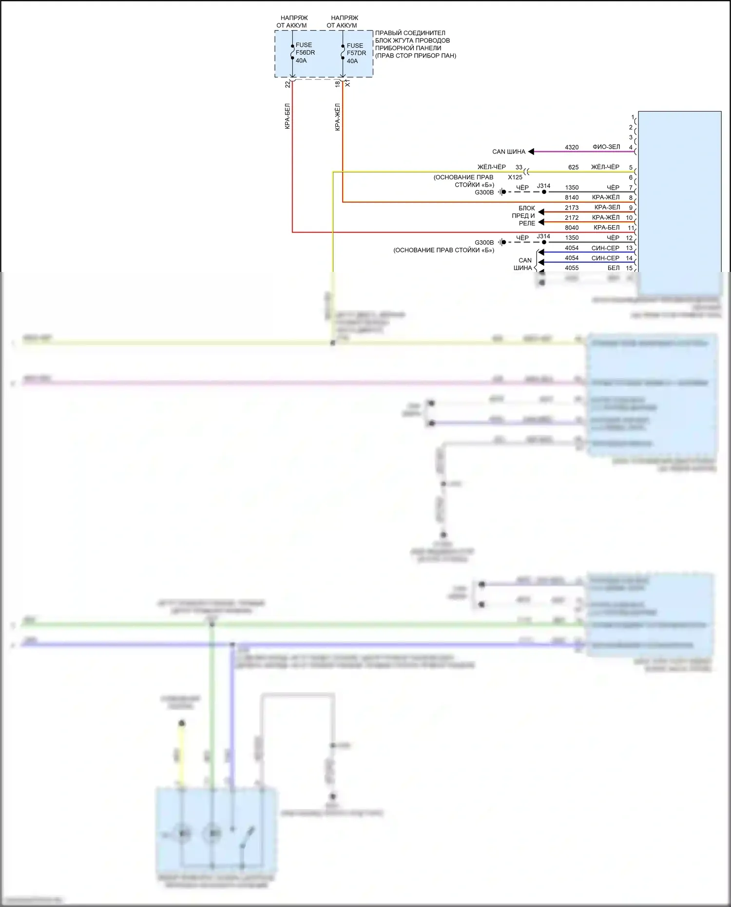 Sierra GMC IV рестайлинг (2022-2024): 3,0л vin 8, электросхема стартера (2 из 2) 