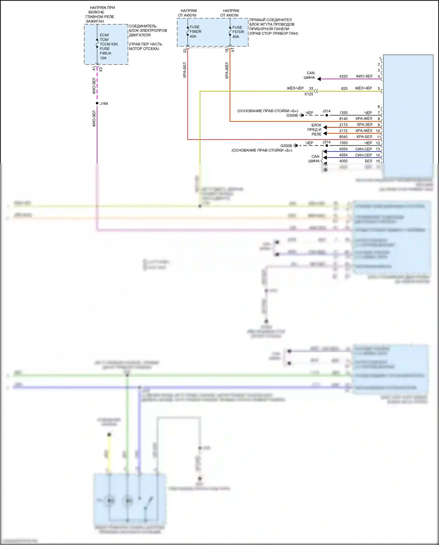 Sierra GMC IV рестайлинг (2022-2024): 6.2l vin l, электросхема стартера (2 из 2) 