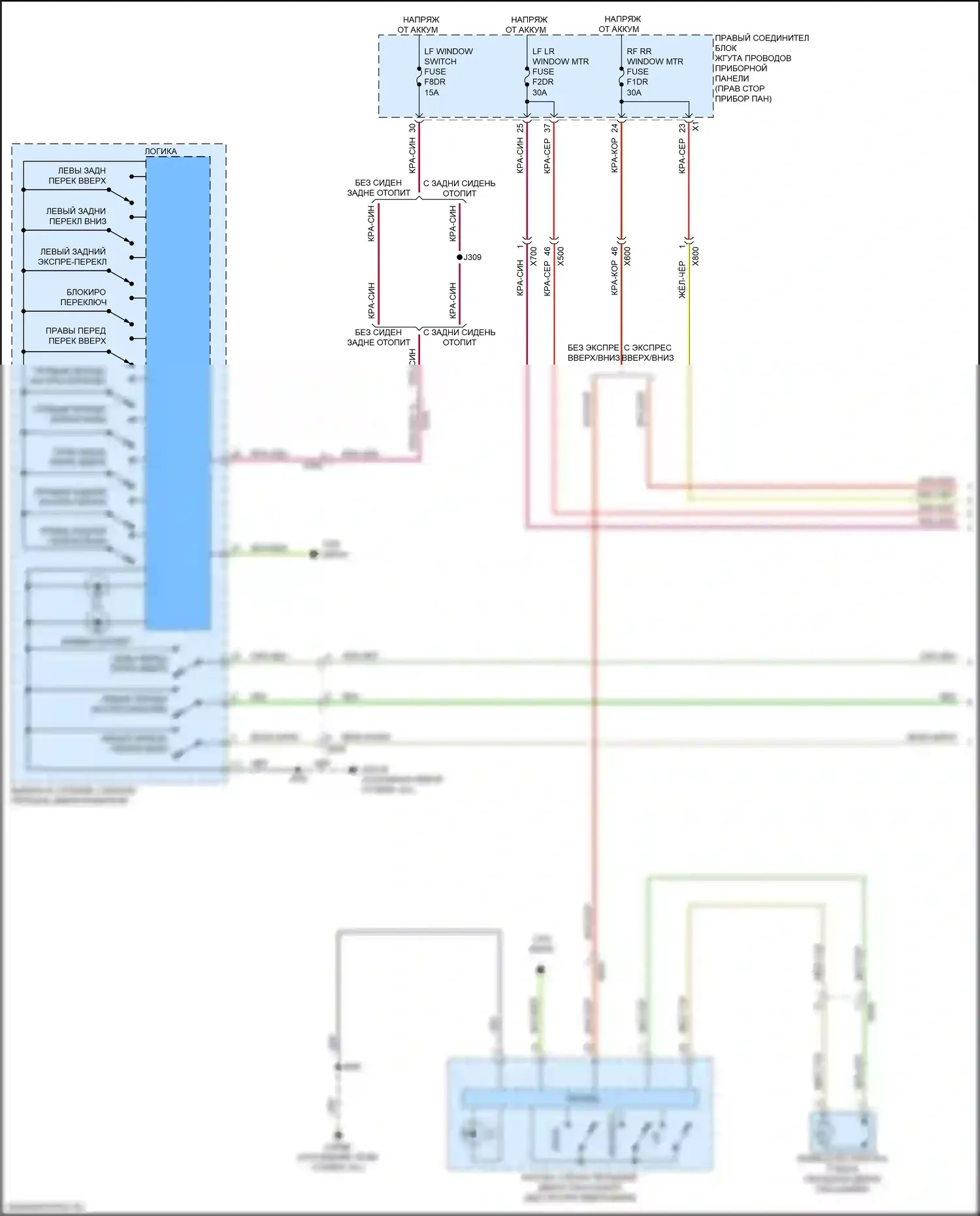 Sierra GMC IV рестайлинг (2022-2024): Электросхема стеклоподъемников (1 из 2) 