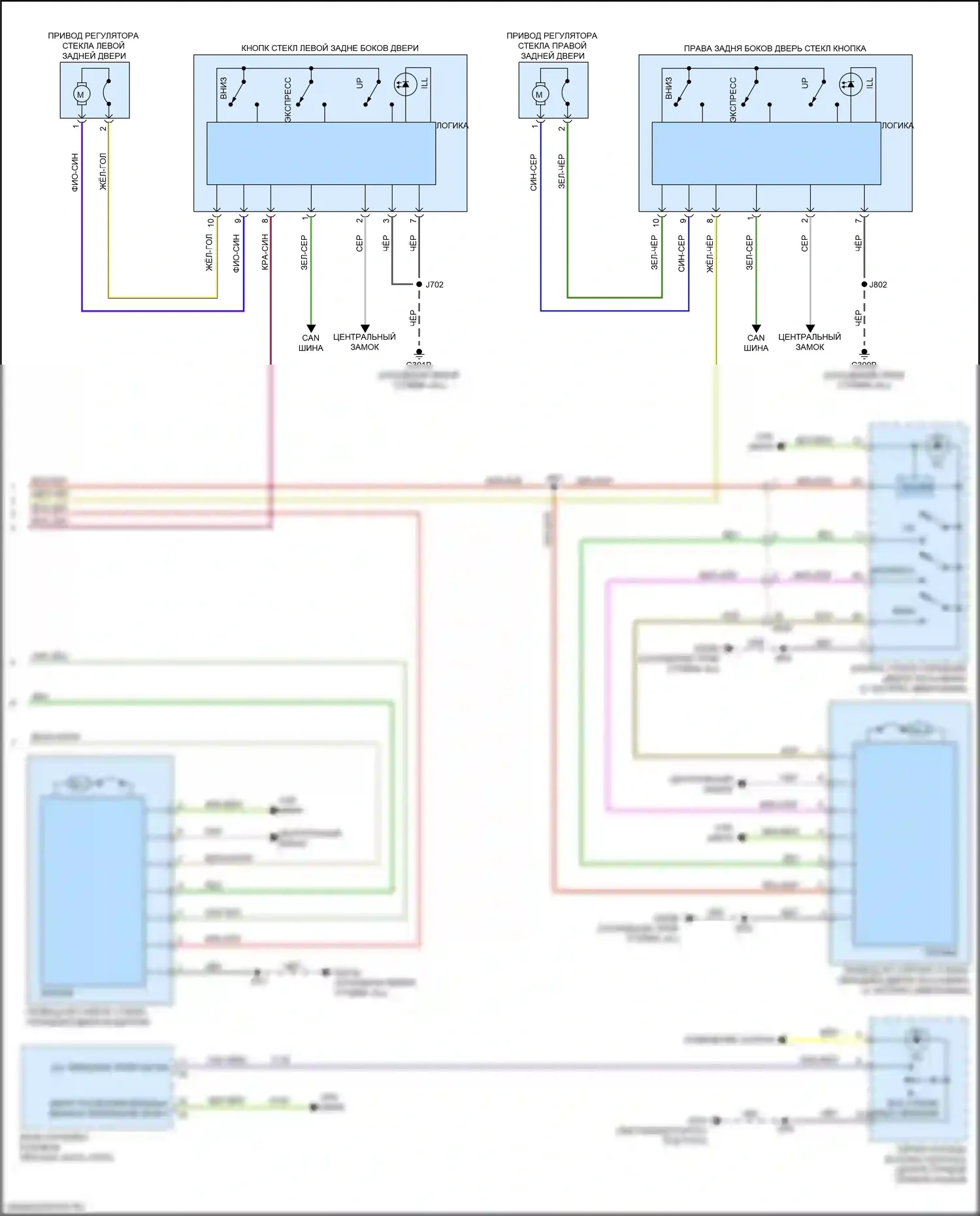 Sierra GMC IV рестайлинг (2022-2024): Электросхема стеклоподъемников (2 из 2) 
