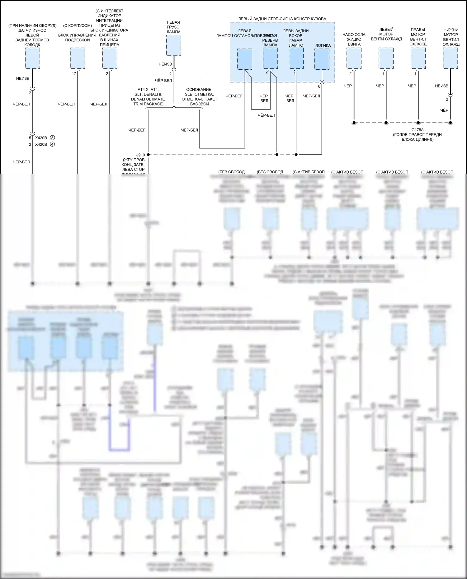 Sierra GMC IV рестайлинг (2022-2024): Электросхема точек подключения масс (6 из 9) 