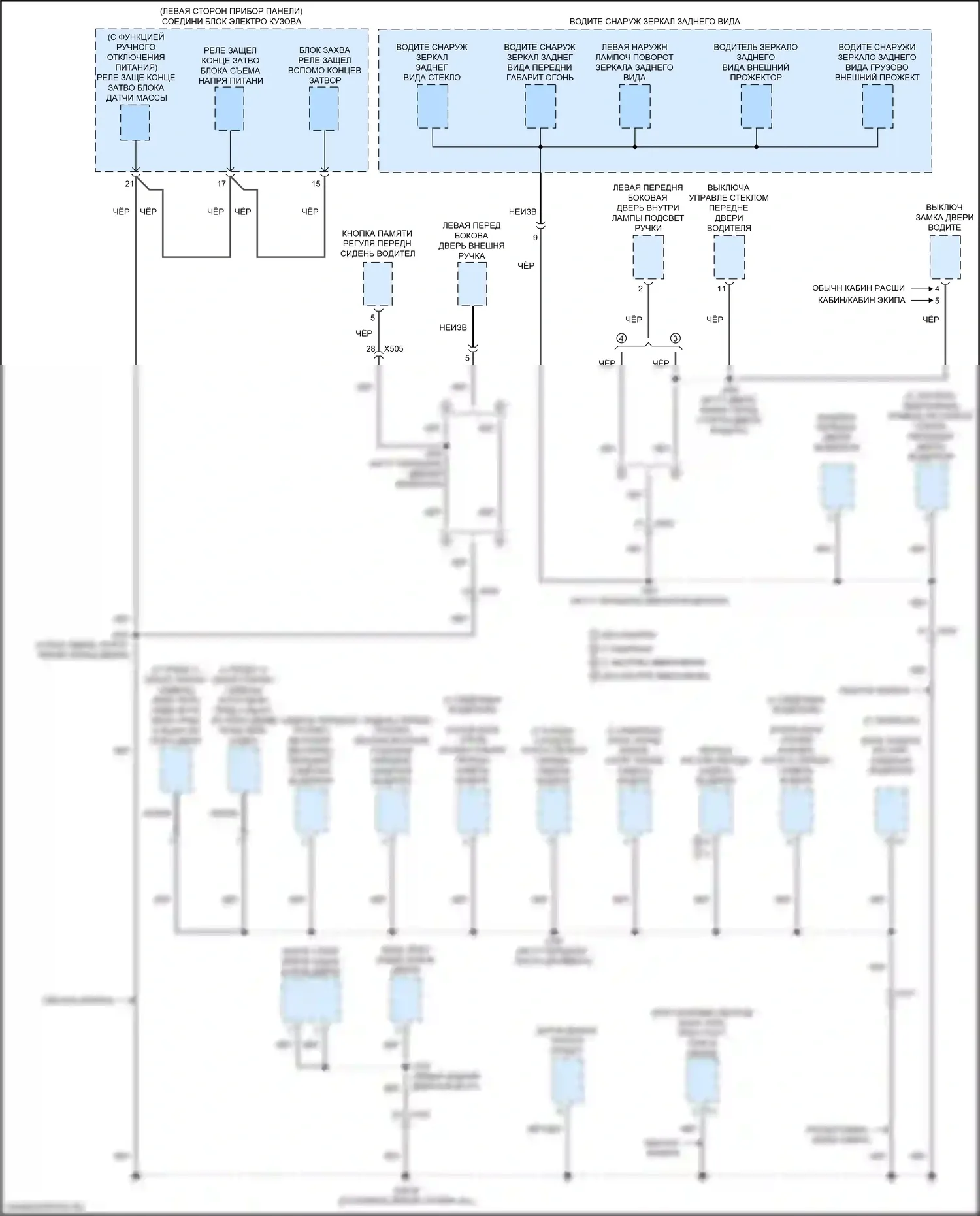 Sierra GMC IV рестайлинг (2022-2024): Электросхема точек подключения масс (7 из 9) 