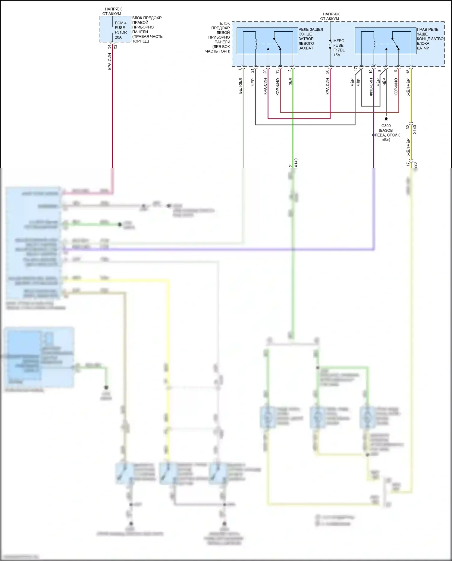 Sierra GMC IV (2018-2022): Электросхема концевого шибера, с шибером ручного отключения питания 