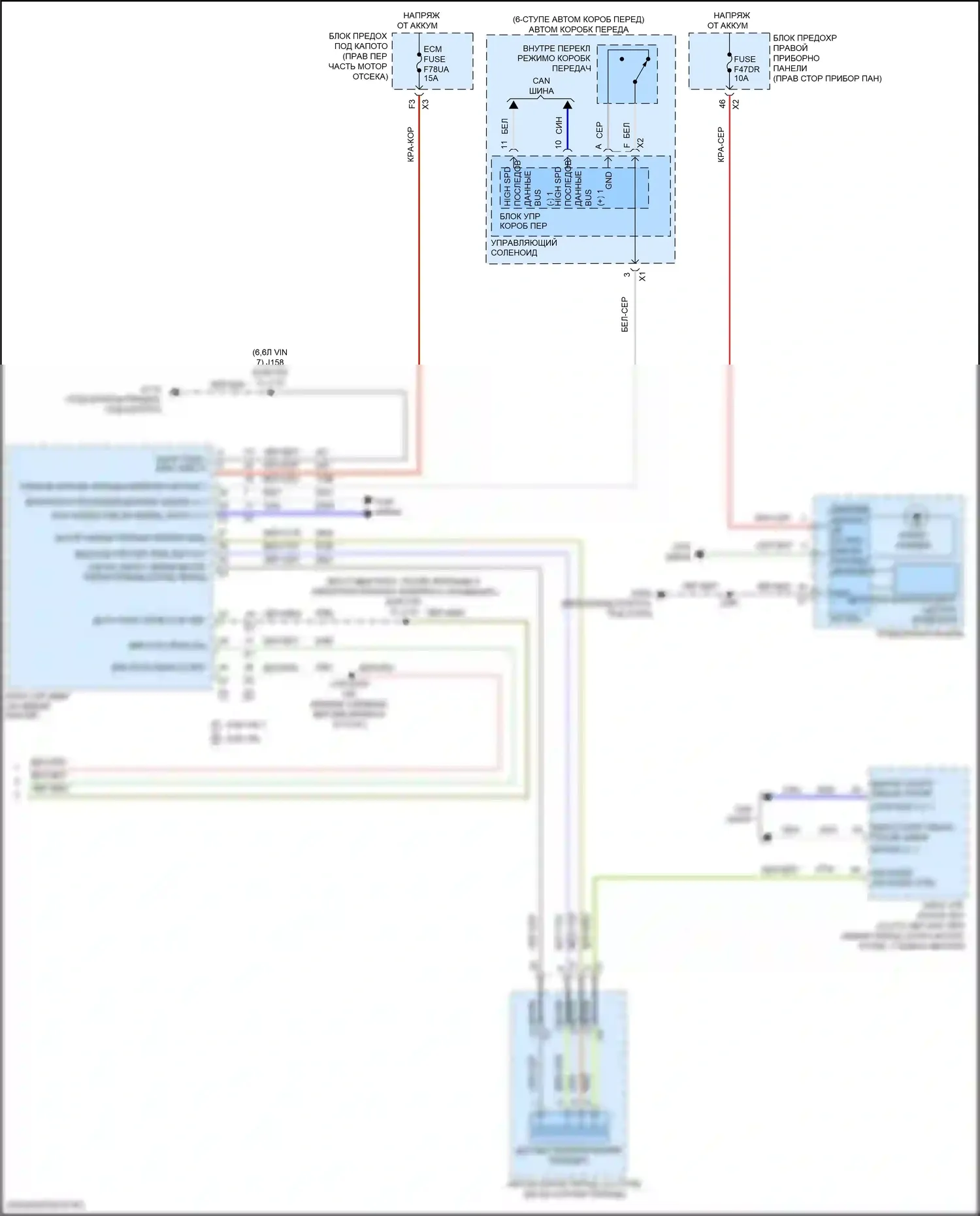 Sierra GMC IV (2018-2022): Электросхема блокировки селектора (2 из 2) 