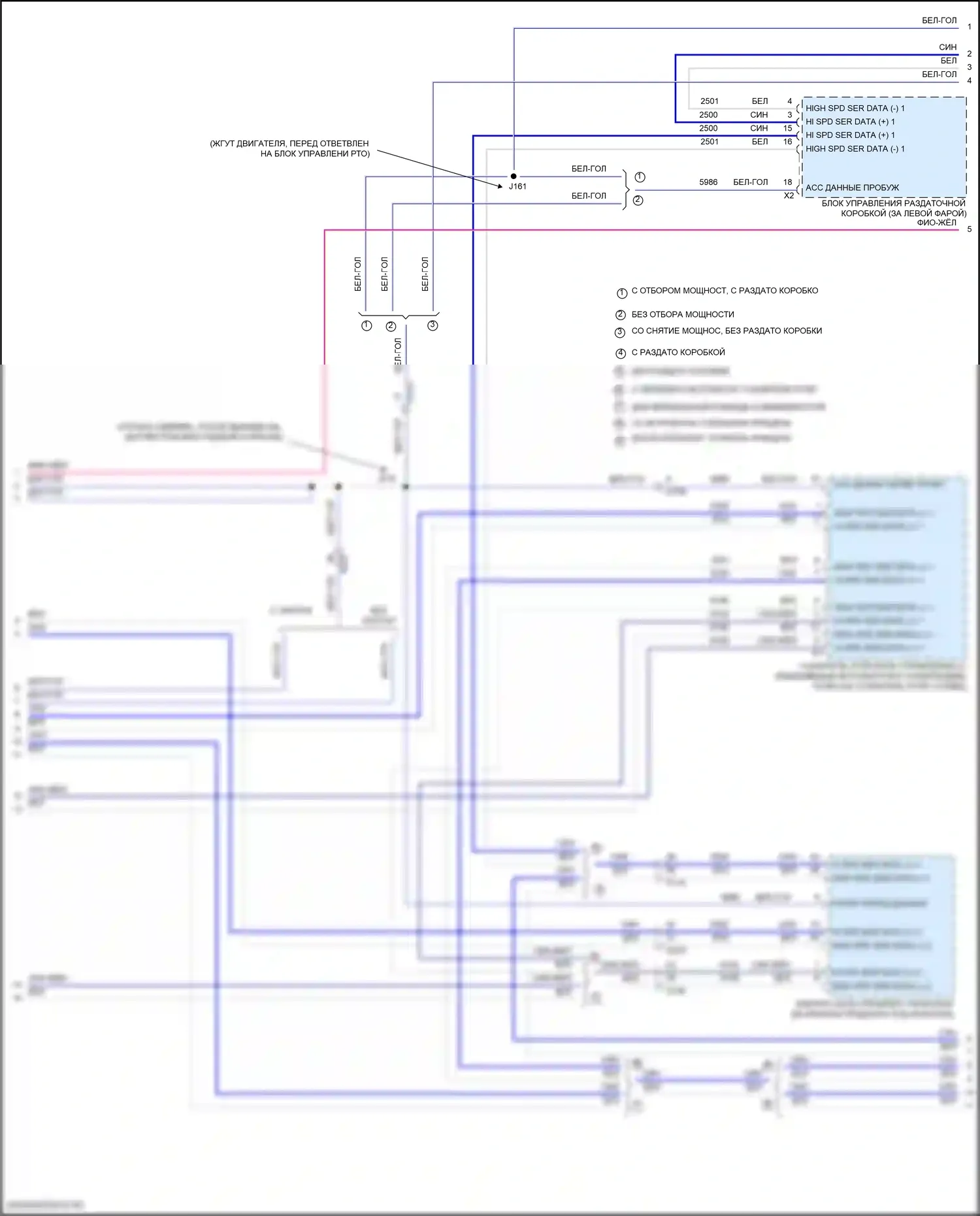 Sierra GMC IV (2018-2022): 6,6л vin 7, can шина электросхема (7 из 8) 