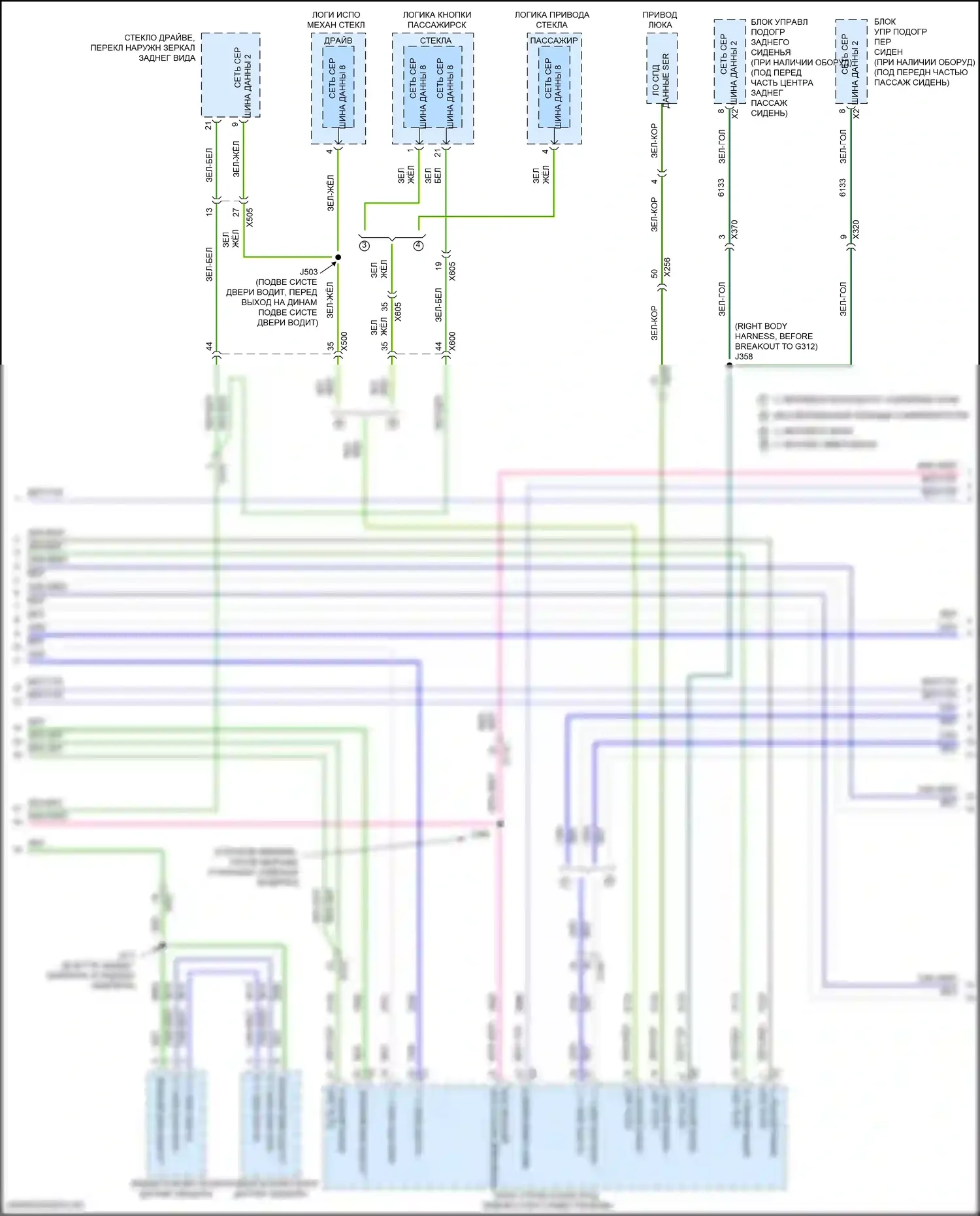 Sierra GMC IV (2018-2022): 6,6л vin y, can шина электросхема (6 из 8) 