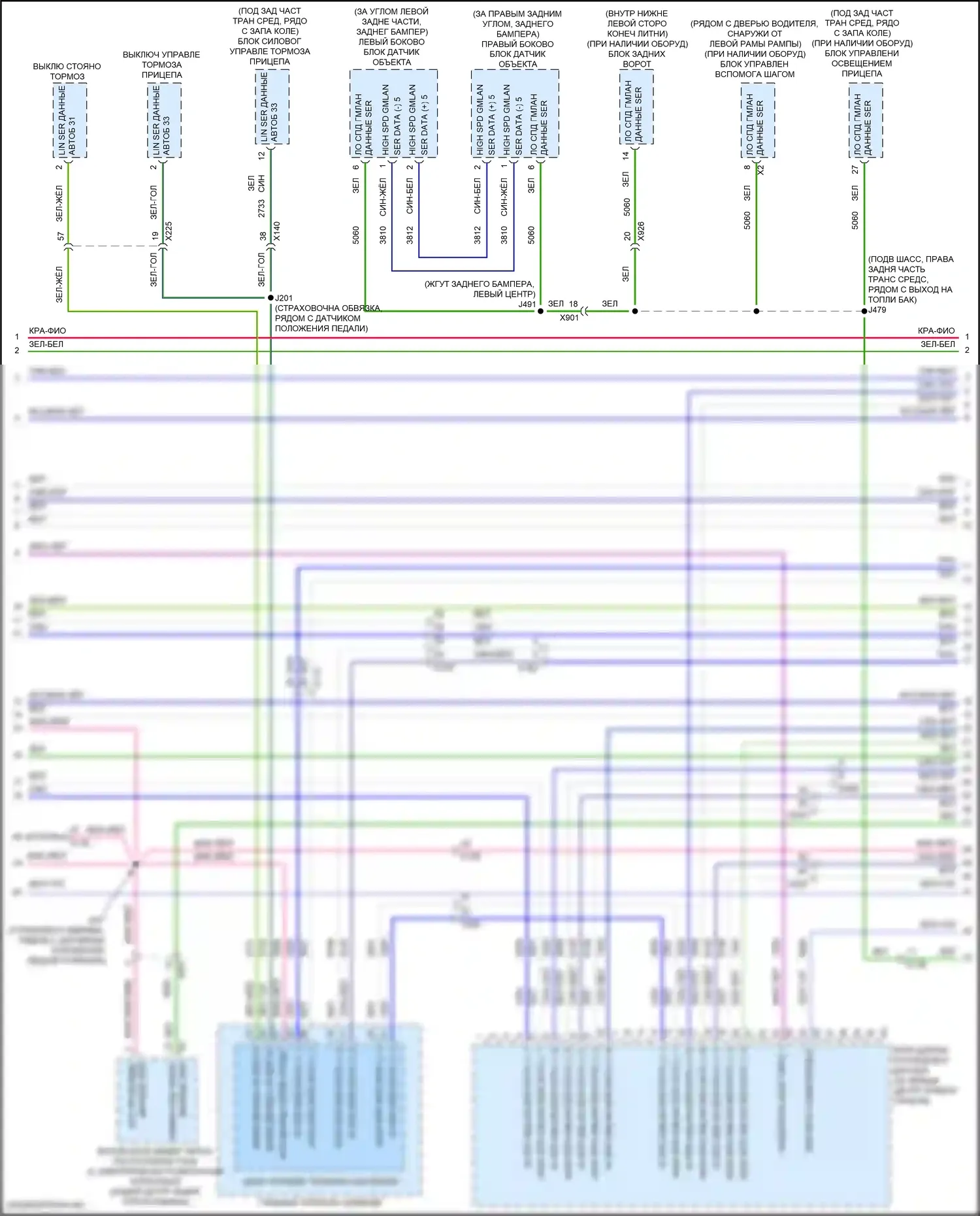 Sierra GMC IV (2018-2022): Can шина электросхема (2 из 8) 
