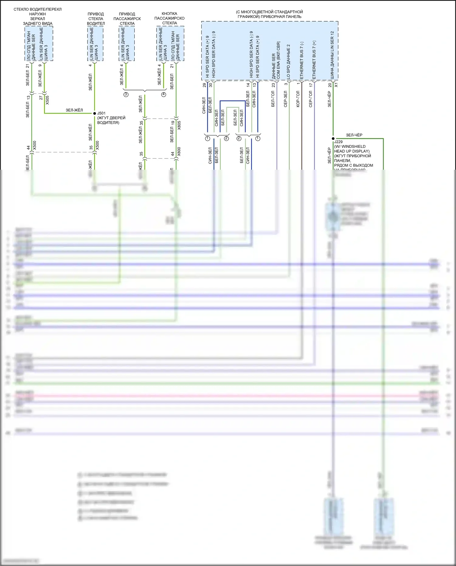 Sierra GMC IV (2018-2022): Can шина электросхема (5 из 8) 