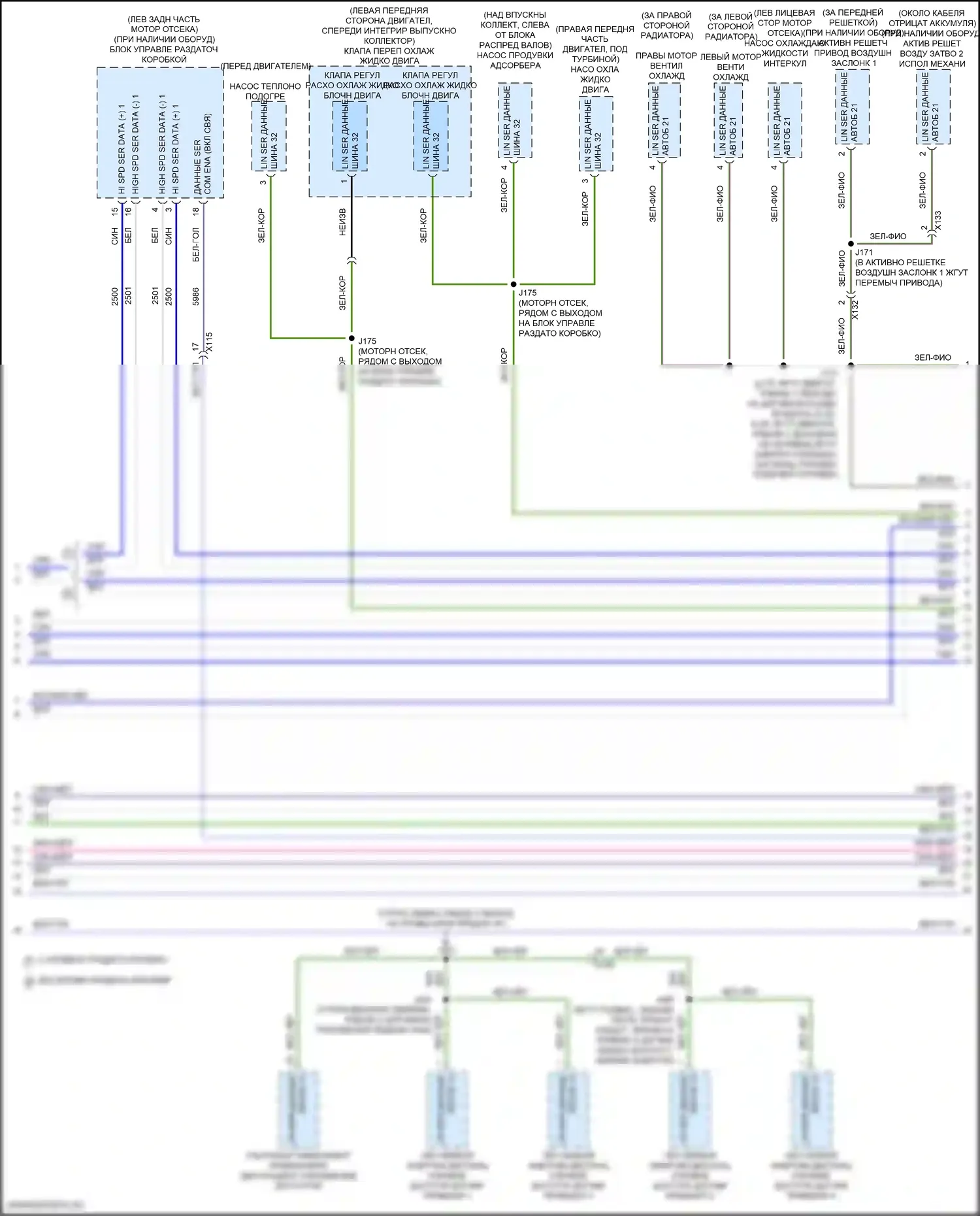 Sierra GMC IV (2018-2022): Can шина электросхема (6 из 8) 