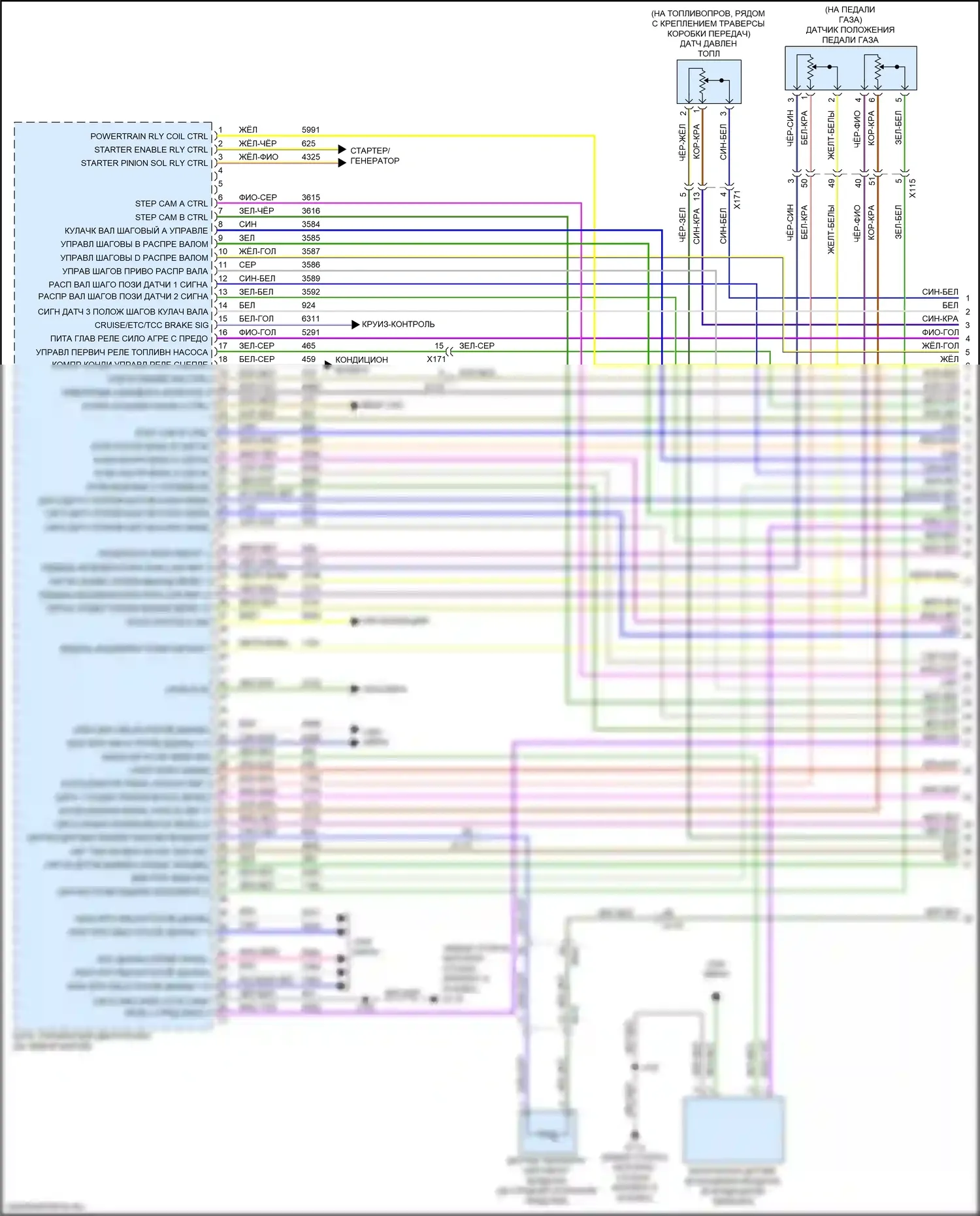 Sierra GMC IV (2018-2022): Электросхема двигателя 2.7l vin k (1 из 8) 