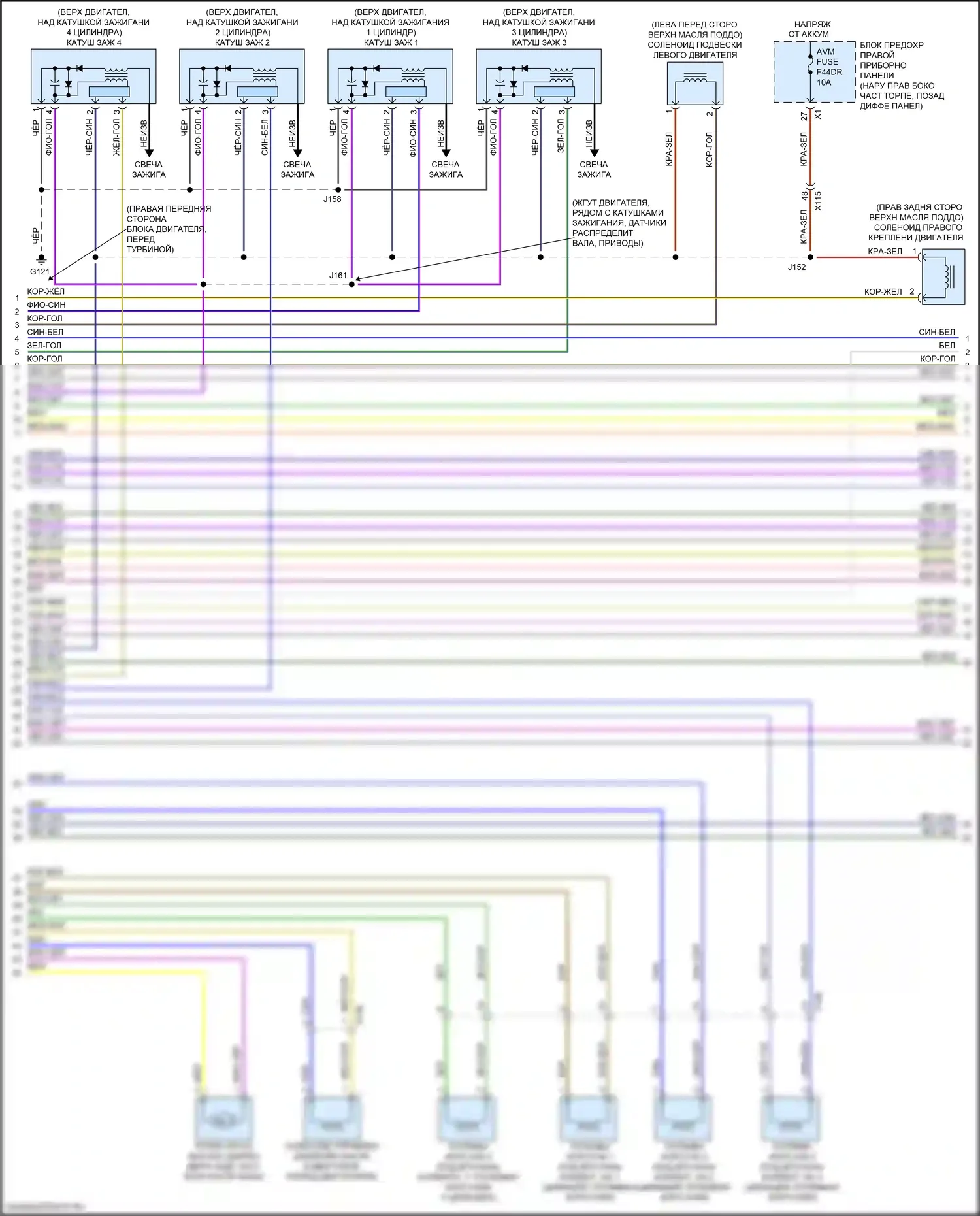 Sierra GMC IV (2018-2022): Электросхема двигателя 2.7l vin k (6 из 8) 
