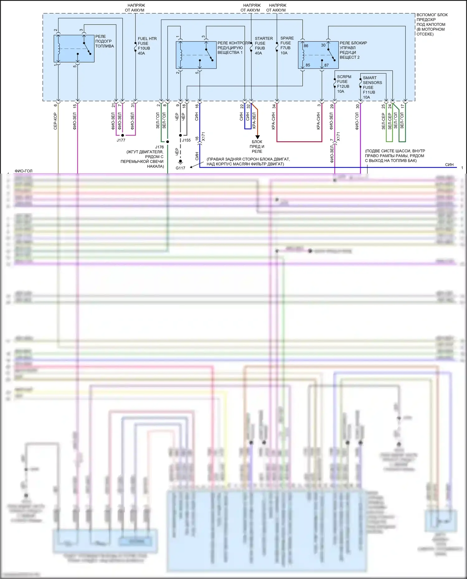 Sierra GMC IV (2018-2022): Электросхема двигателя 3.0l vin t (7 из 9) 