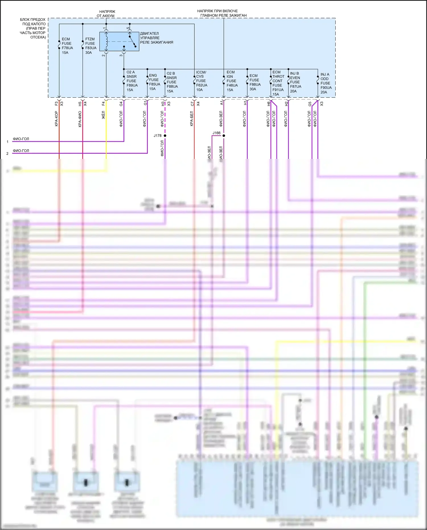 Sierra GMC IV (2018-2022): Электросхема двигателя 4.3l vin h (4 из 6) 