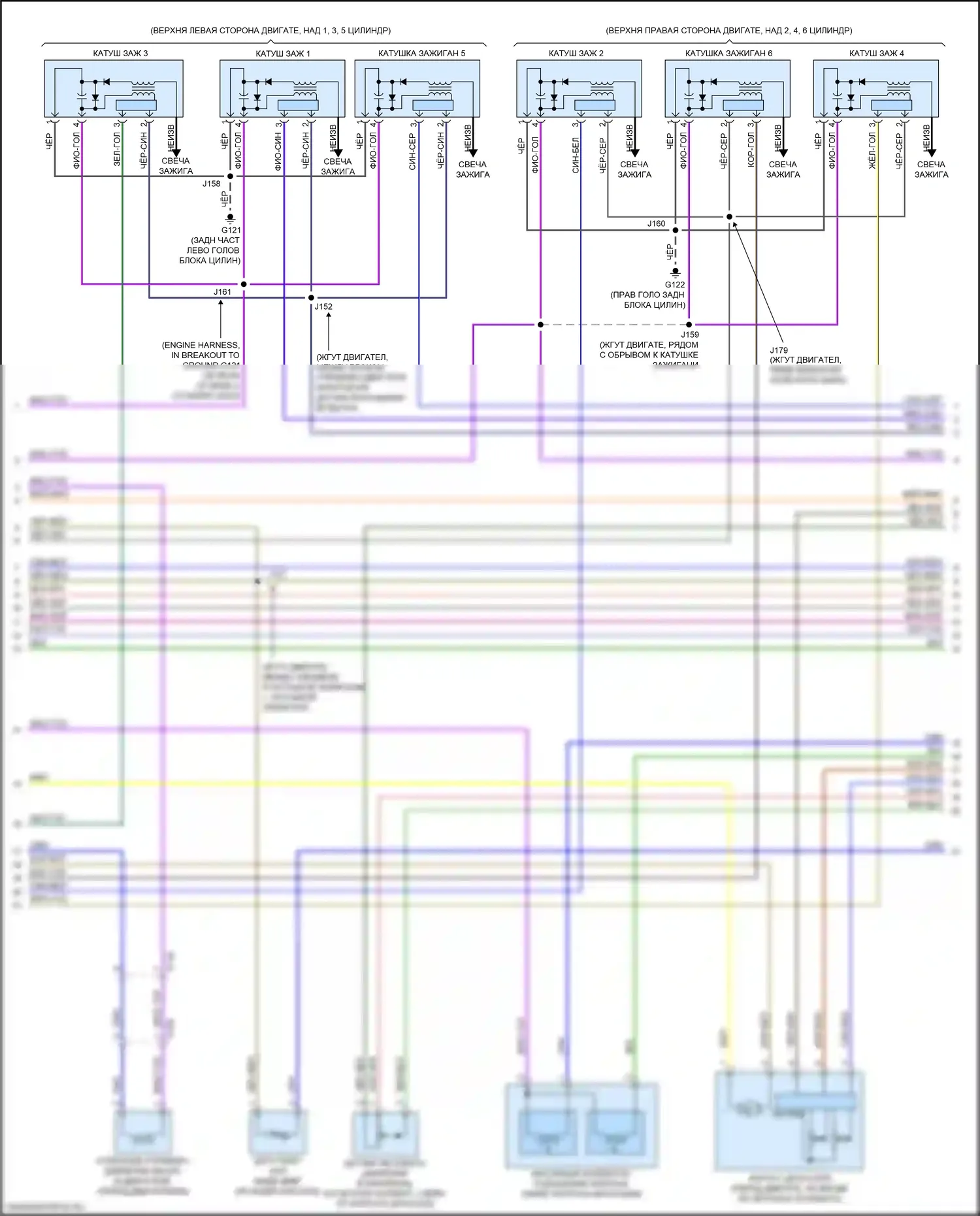 Sierra GMC IV (2018-2022): Электросхема двигателя 4.3l vin h (5 из 6) 