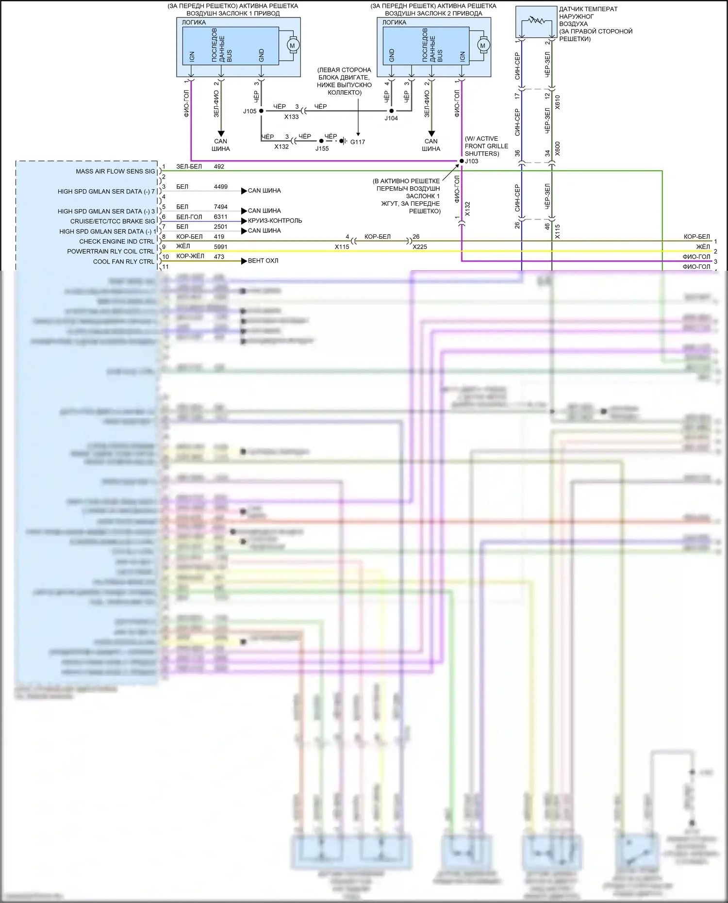Sierra GMC IV (2018-2022): Электросхема двигателя 5.3l vin f (1 из 7) 