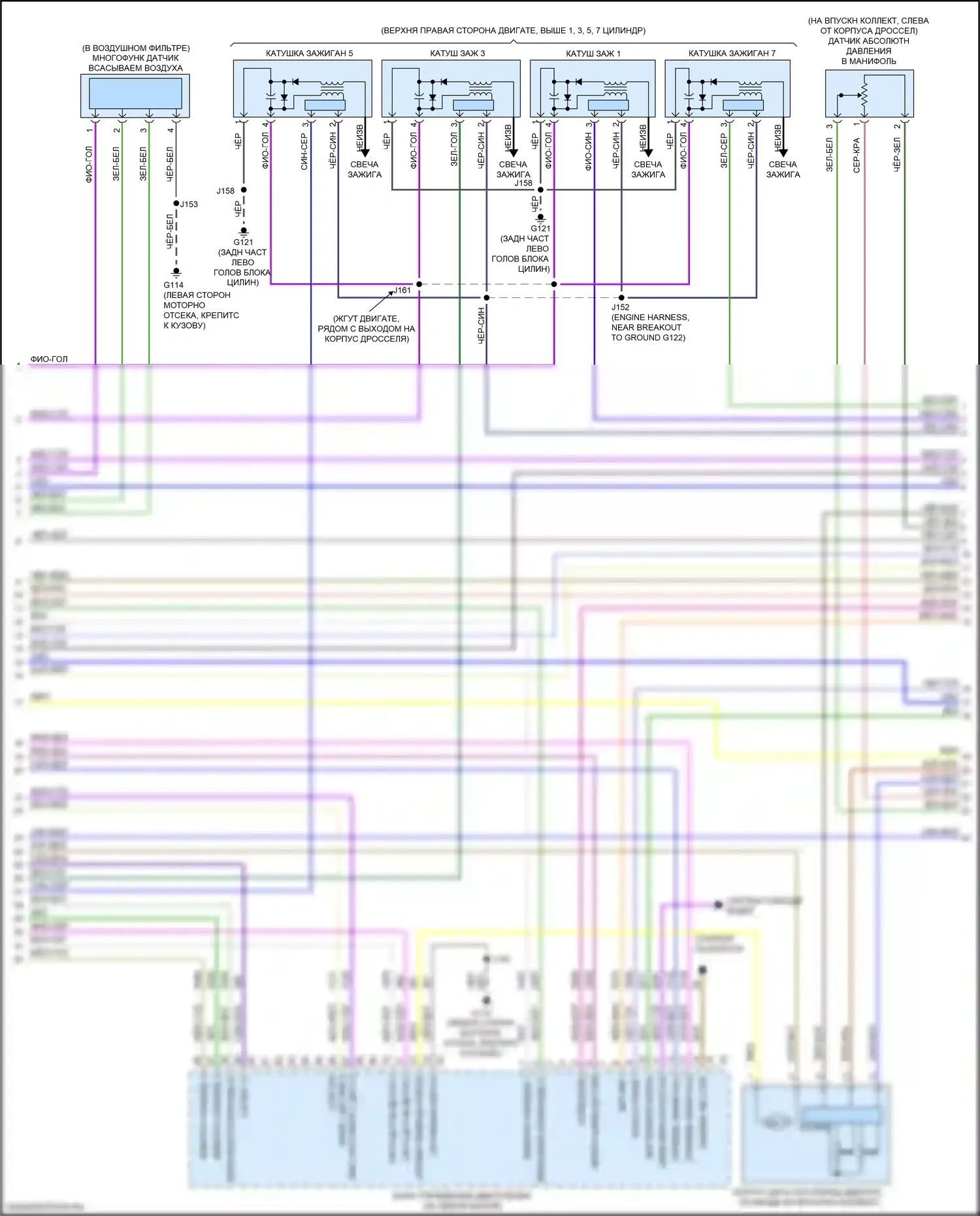 Sierra GMC IV (2018-2022): Электросхема двигателя 6.2l vin l (6 из 7) 