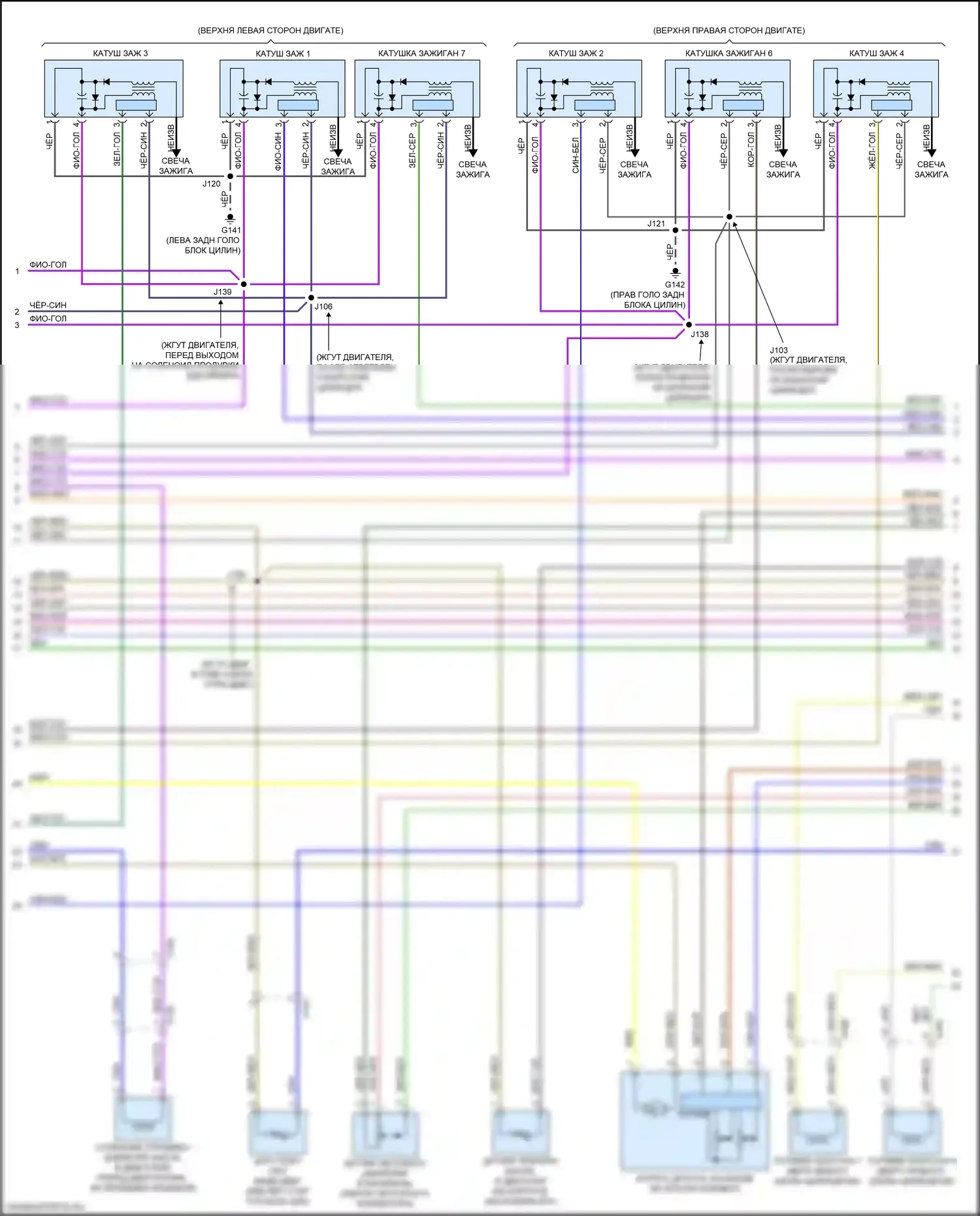 Sierra GMC IV (2018-2022): Электросхема двигателя 6.6л vin 7 (6 из 7) 