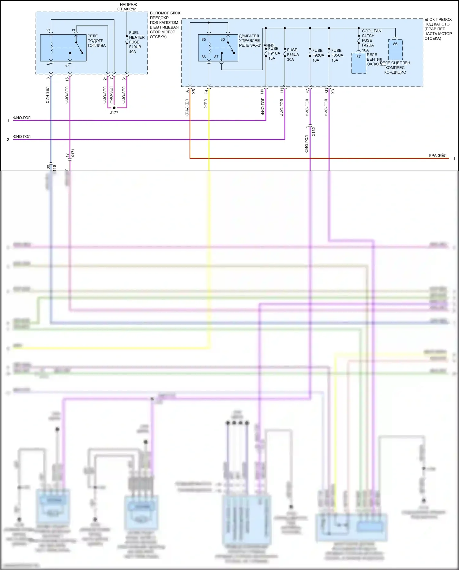Sierra GMC IV (2018-2022): Электросхема двигателя 6.6l vin y (2 из 10) 
