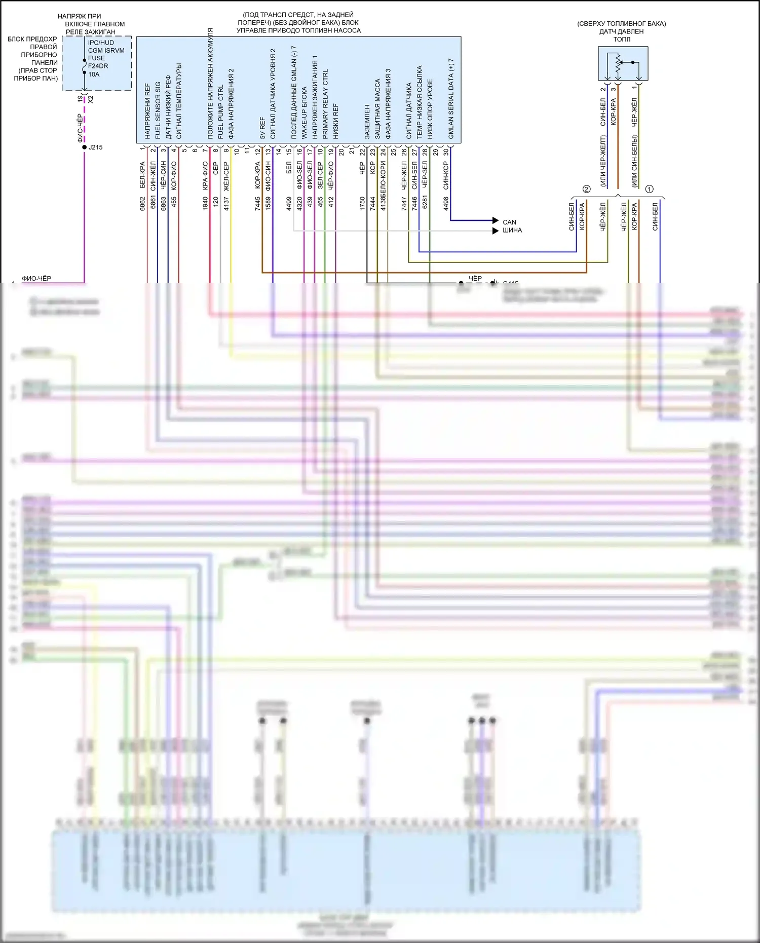 Sierra GMC IV (2018-2022): Электросхема двигателя 6.6l vin y (5 из 10) 