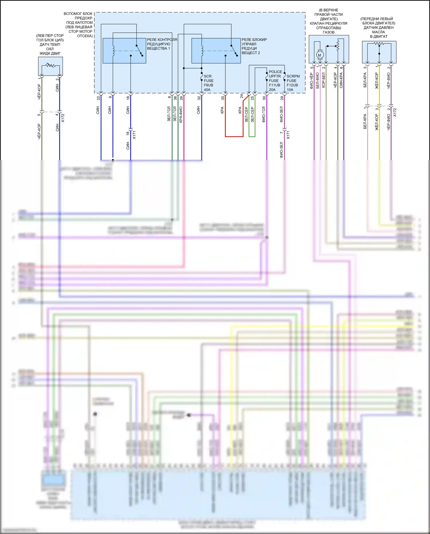 Sierra GMC IV (2018-2022): Электросхема двигателя 6.6l vin y (9 из 10) 
