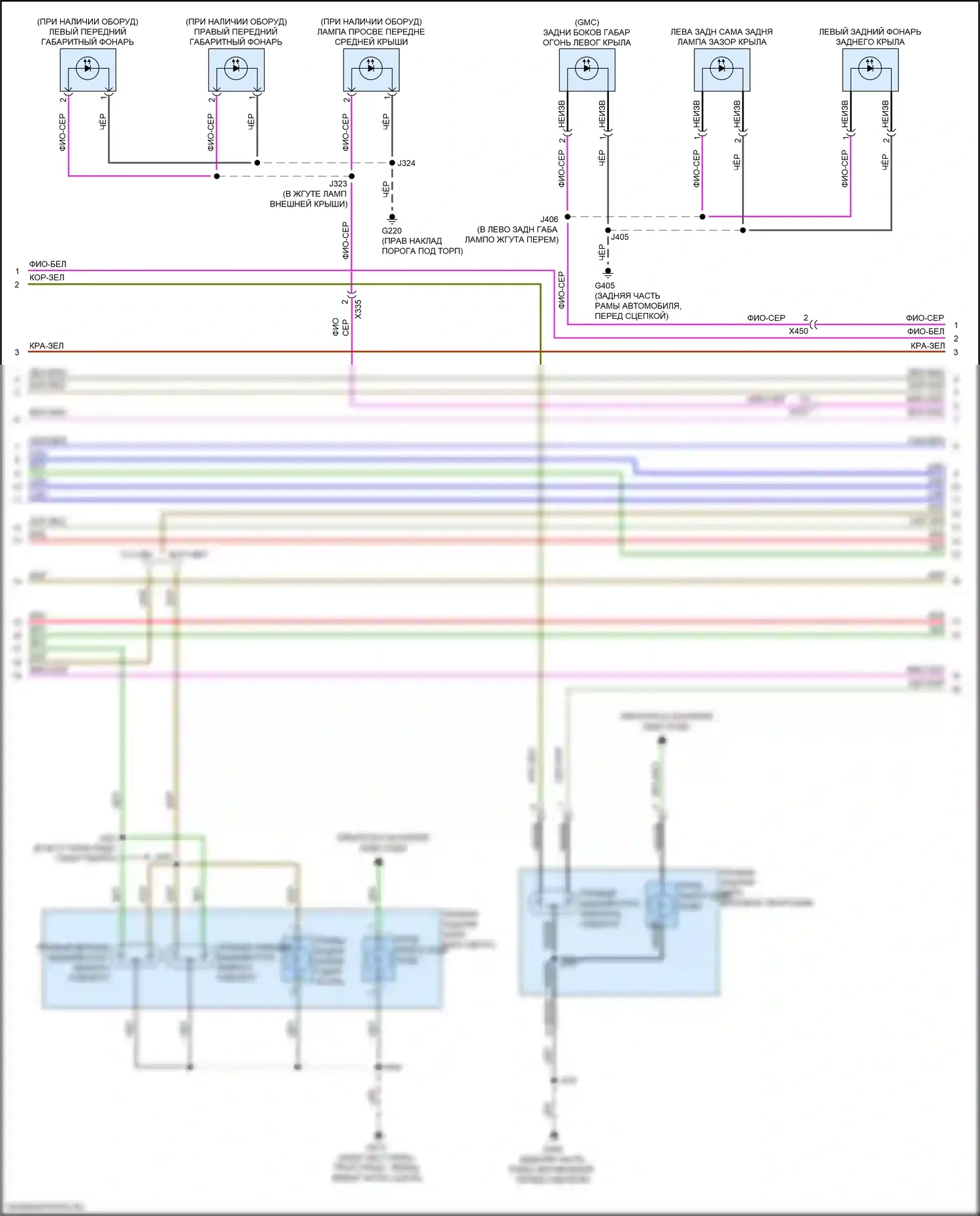 Sierra GMC IV (2018-2022): Электросхема фар и фонарей (4 из 8) 