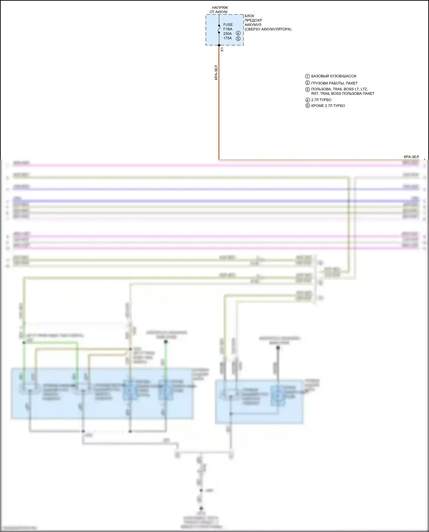 Sierra GMC IV (2018-2022): Электросхема фар и фонарей, за исключением высокого загородного пакета (5 из 7) 