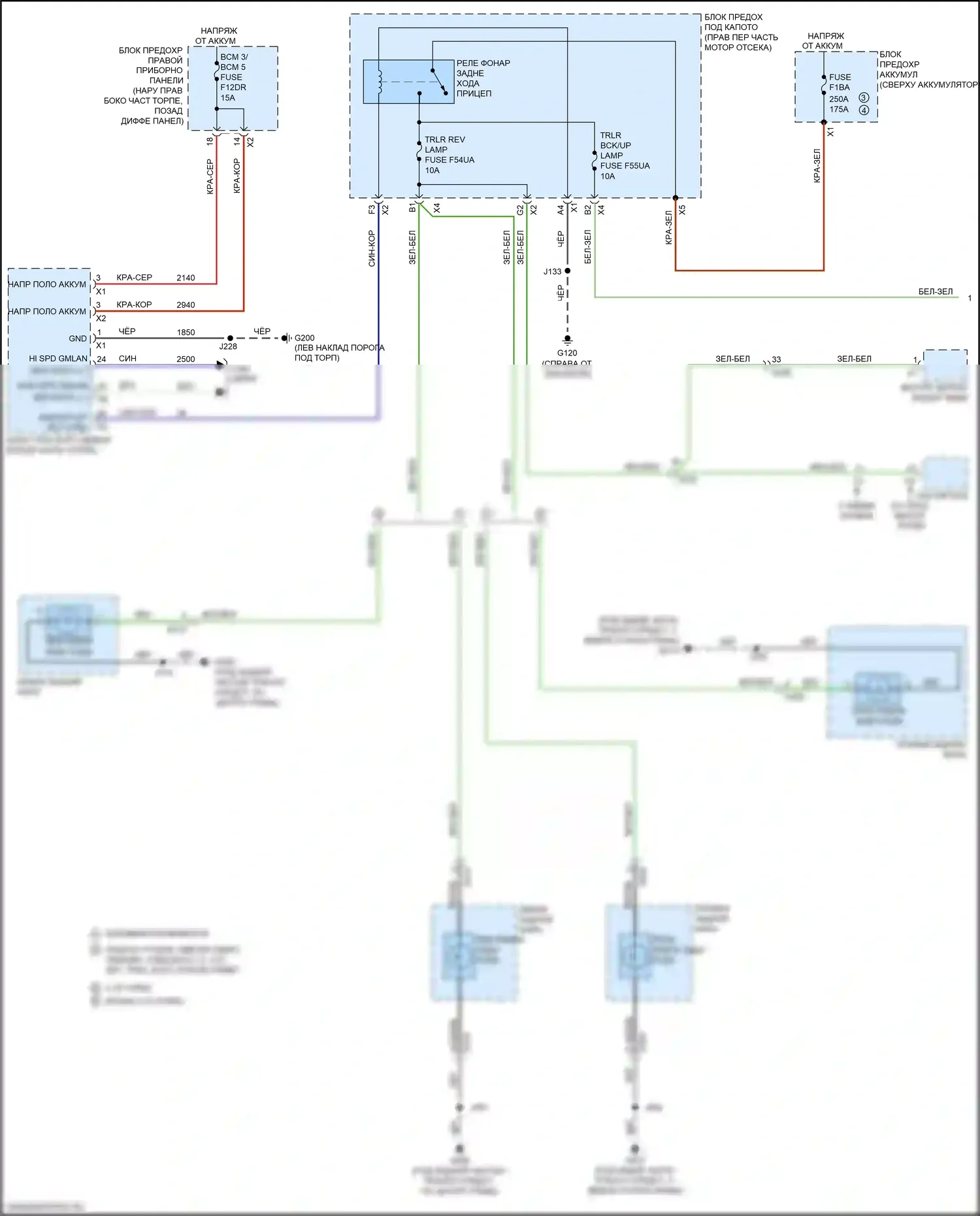 Sierra GMC IV (2018-2022): Электросхема фонарей заднего хода (1 из 2) 
